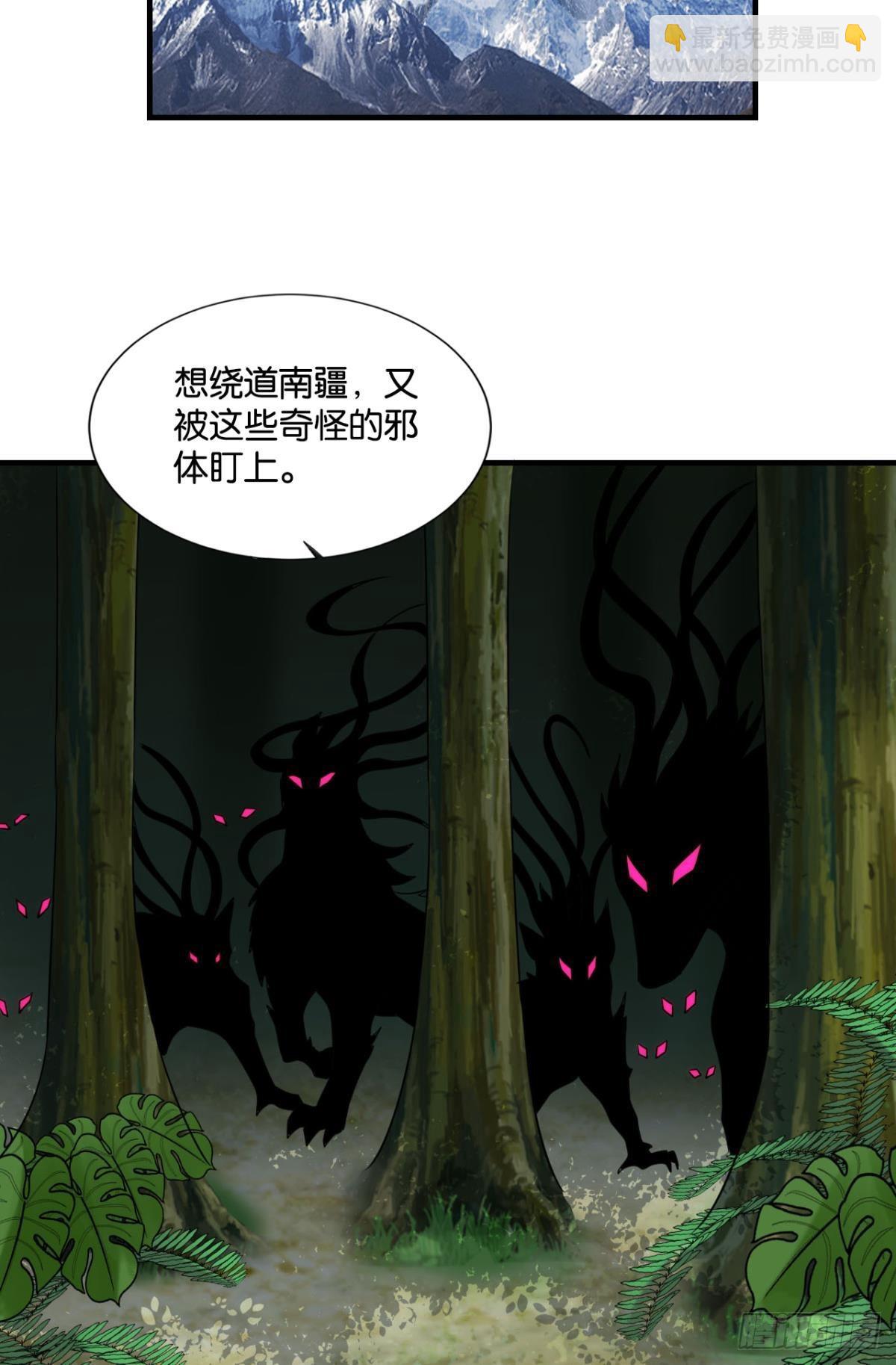 盛怒花海(1/2)-第299话