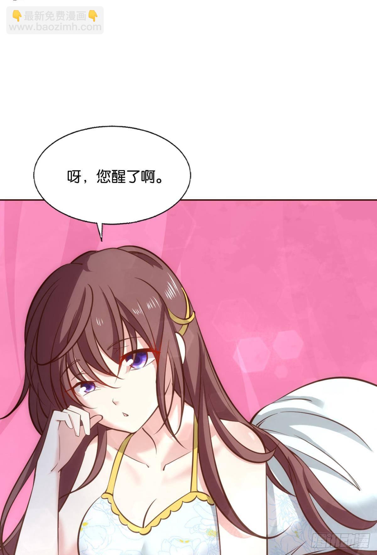 灵域迷航(1/2)-第301话
