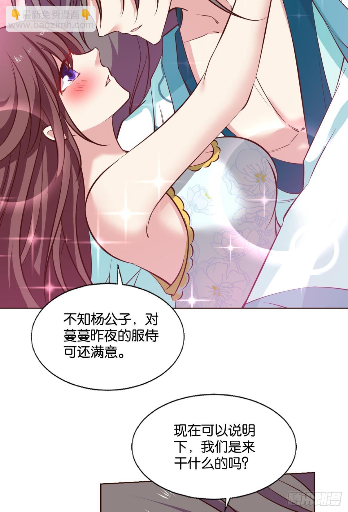 灵域迷航(1/2)-第301话