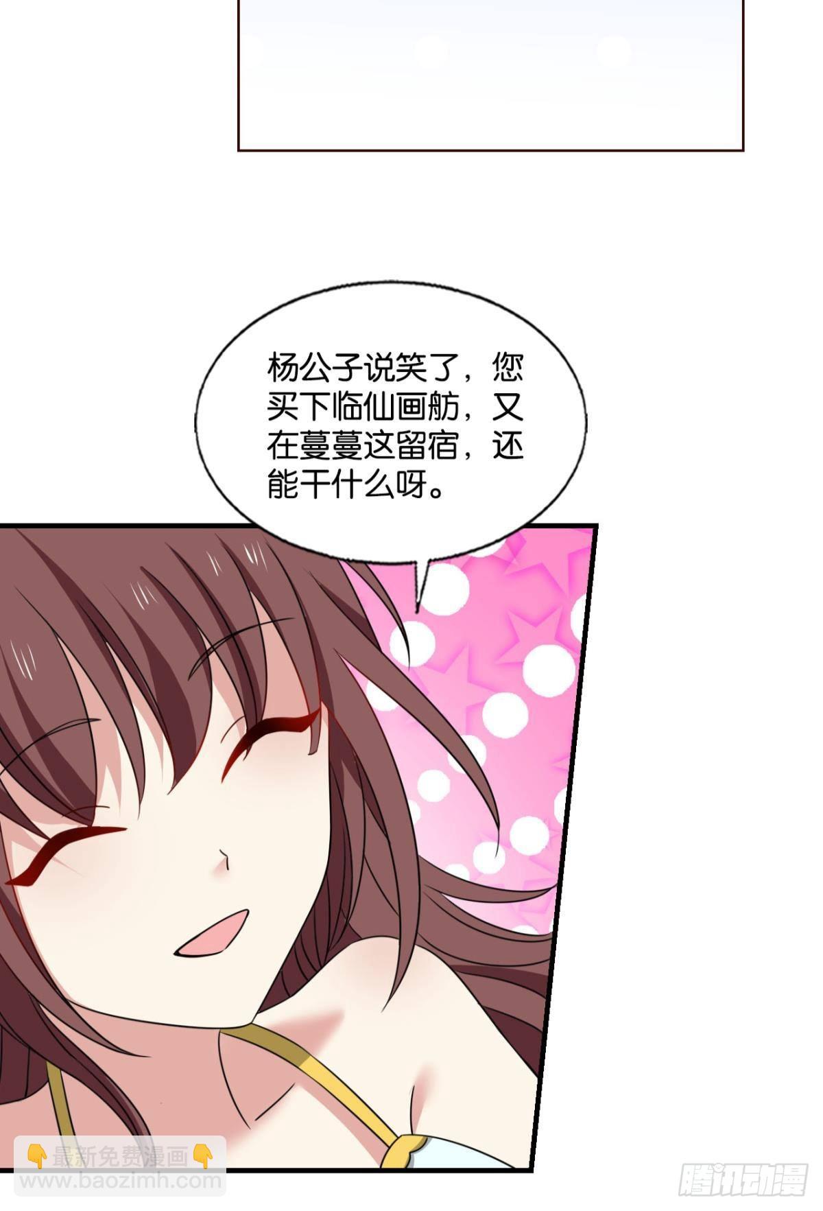 灵域迷航(1/2)-第301话