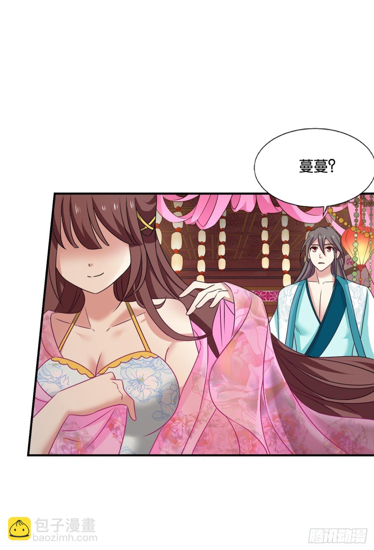 灵域迷航(1/2)-第301话
