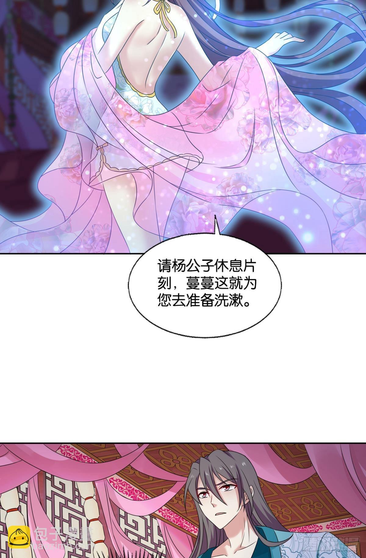 灵域迷航(1/2)-第301话