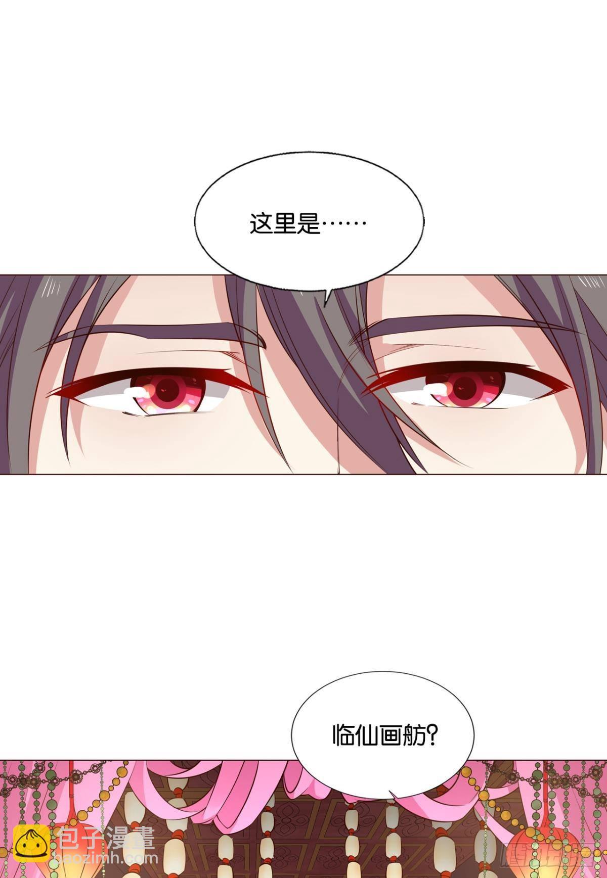 灵域迷航(1/2)-第301话
