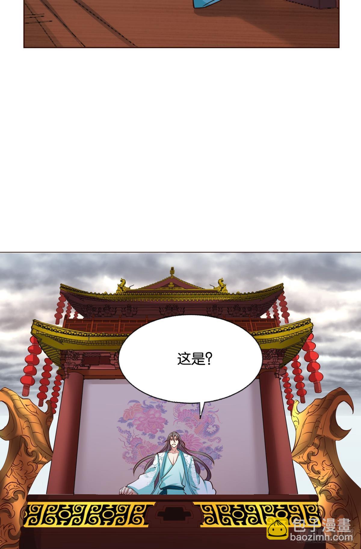 灵域迷航(1/2)-第301话