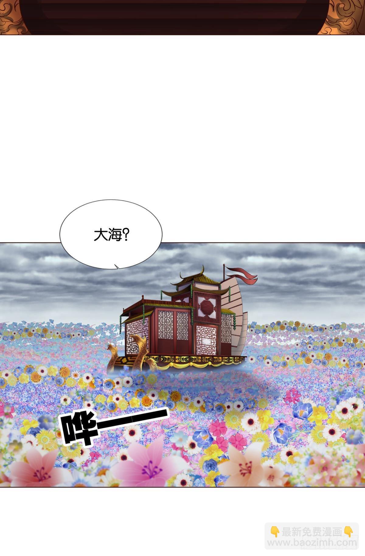 灵域迷航(1/2)-第301话