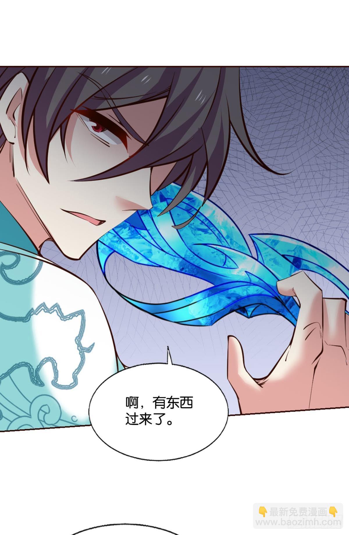 灵域迷航(1/2)-第301话