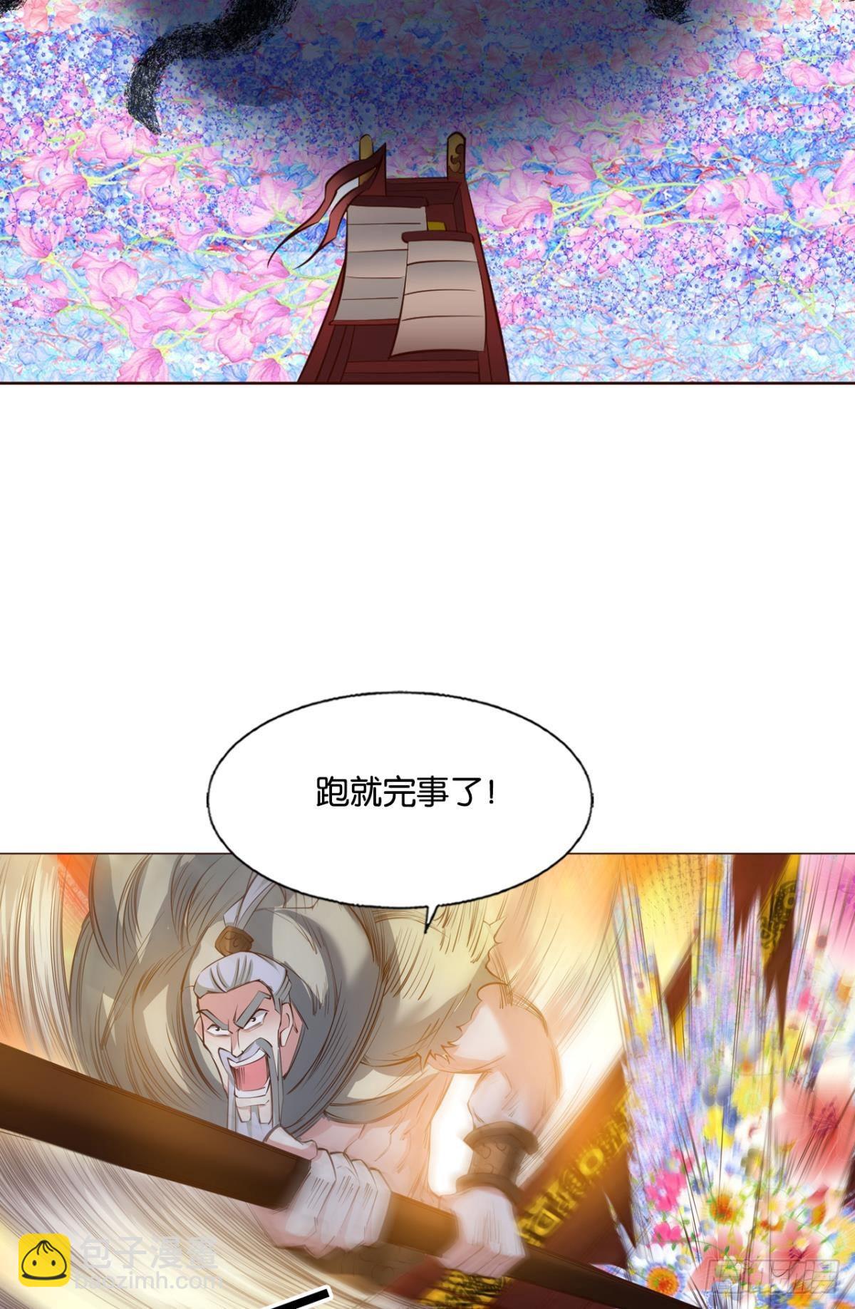 灵域迷航(1/2)-第301话