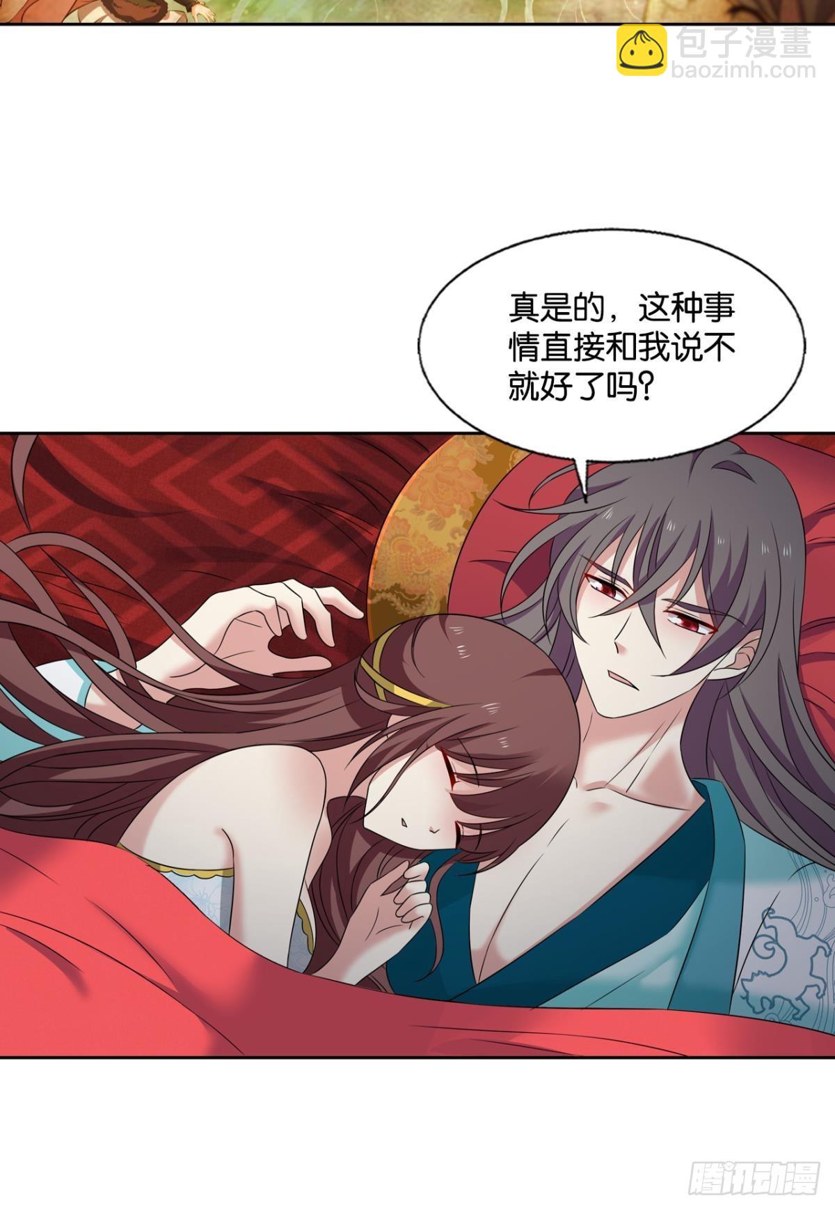 灵域迷航(1/2)-第301话