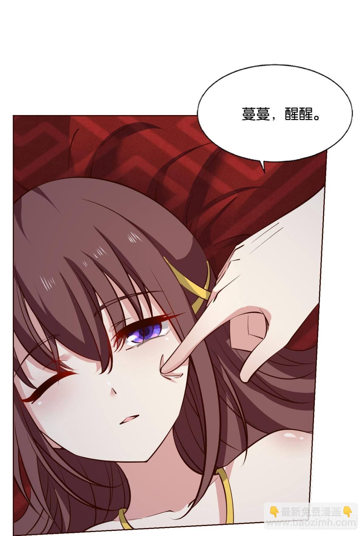 灵域迷航(1/2)-第301话