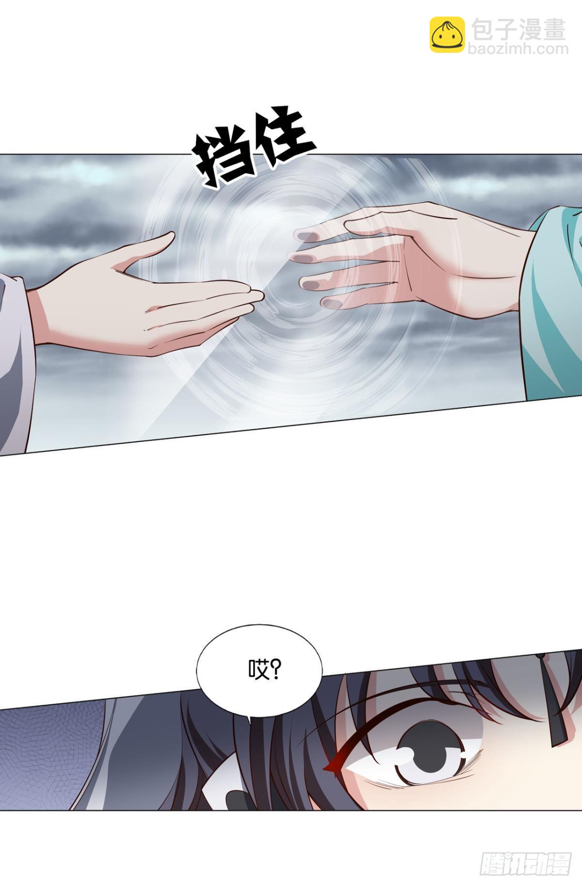 别有洞天-第303话