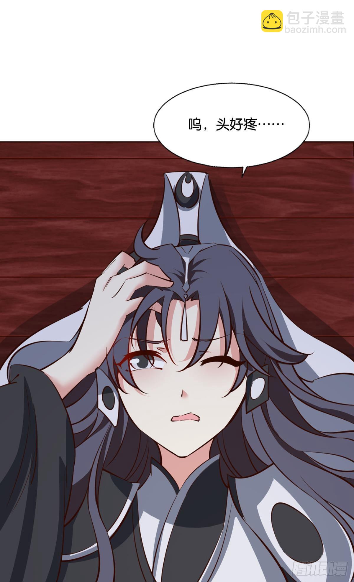 别有洞天-第303话