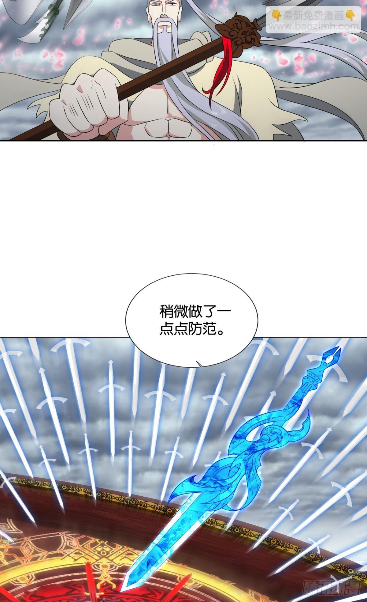 别有洞天-第303话
