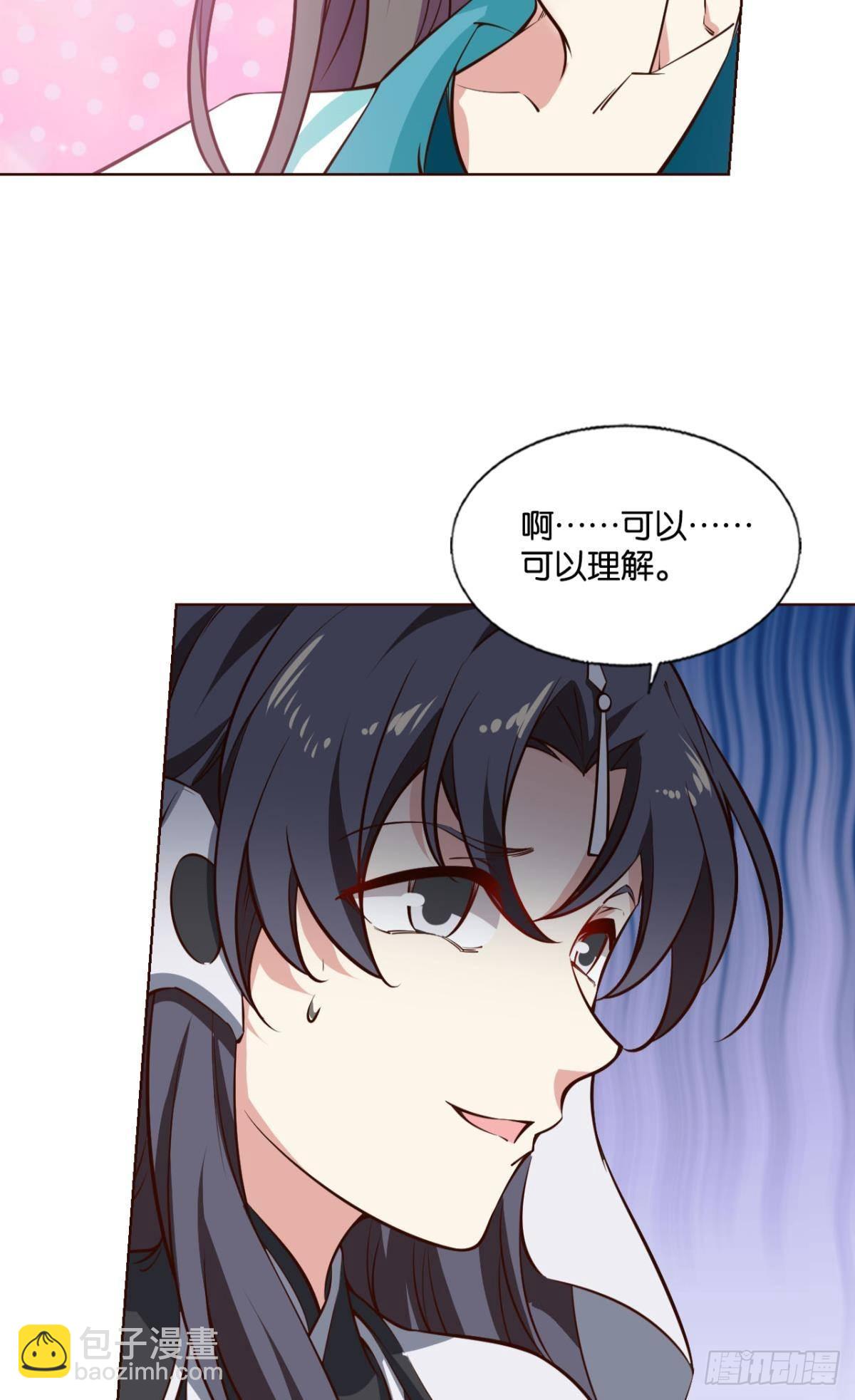别有洞天-第303话