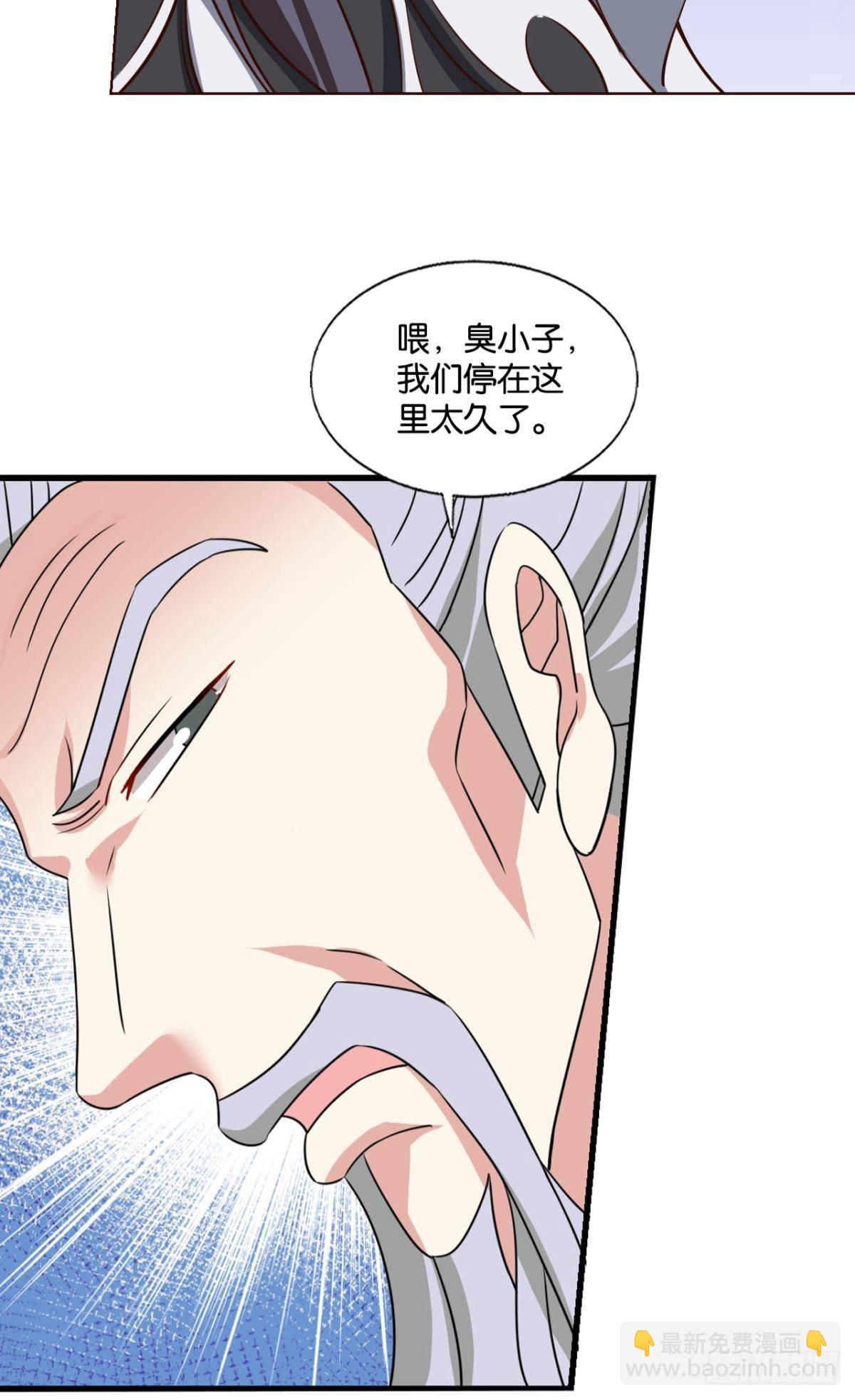 别有洞天-第303话