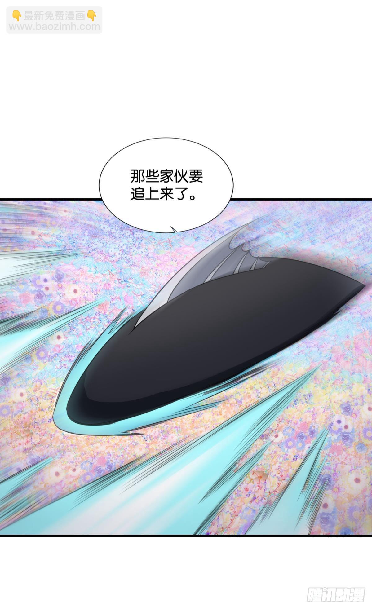 别有洞天-第303话