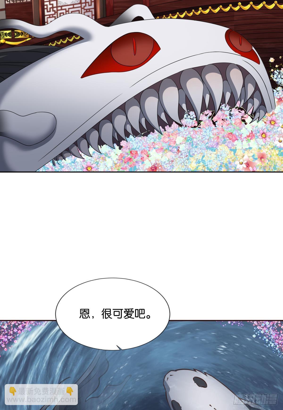 别有洞天-第303话