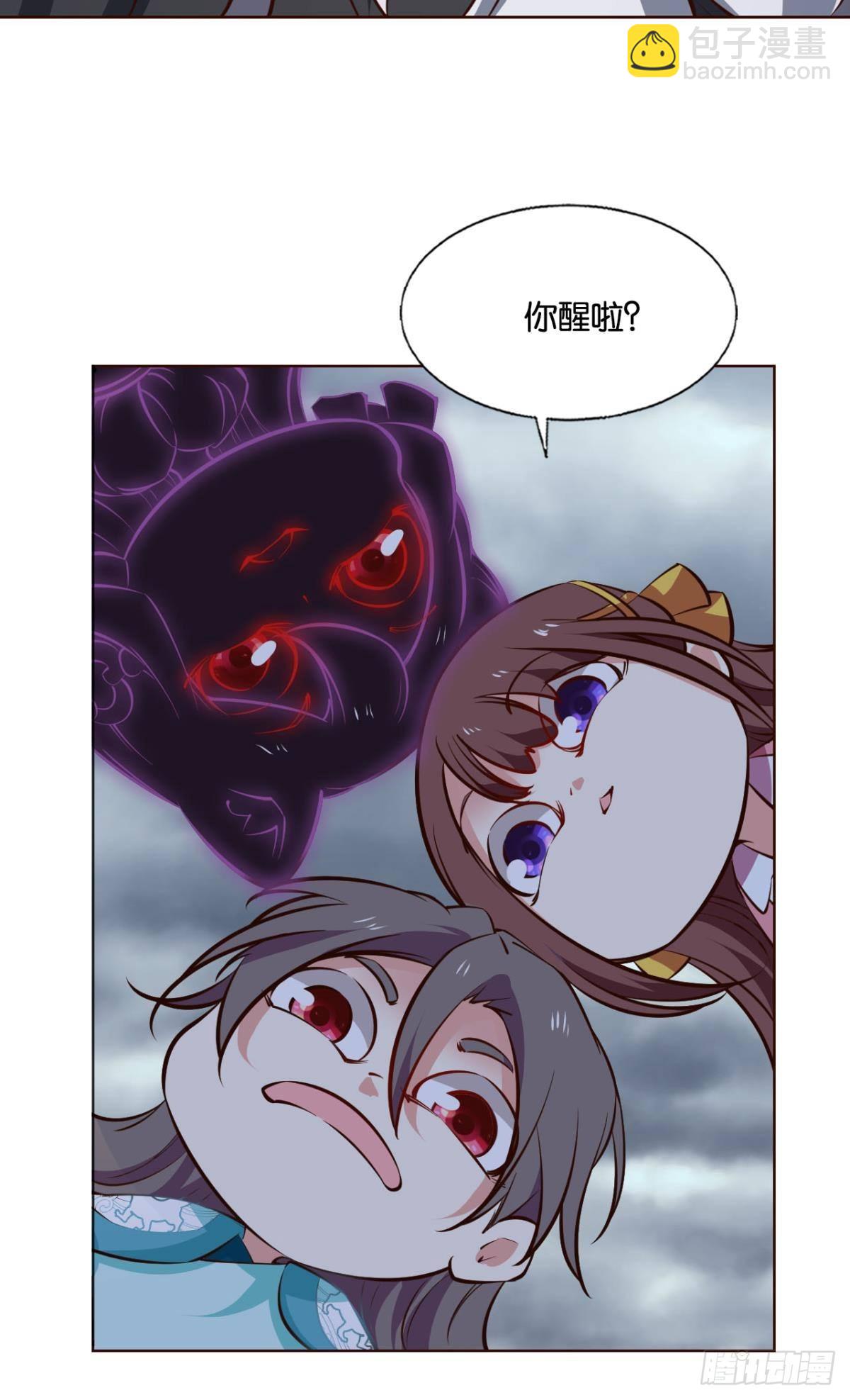 别有洞天-第303话