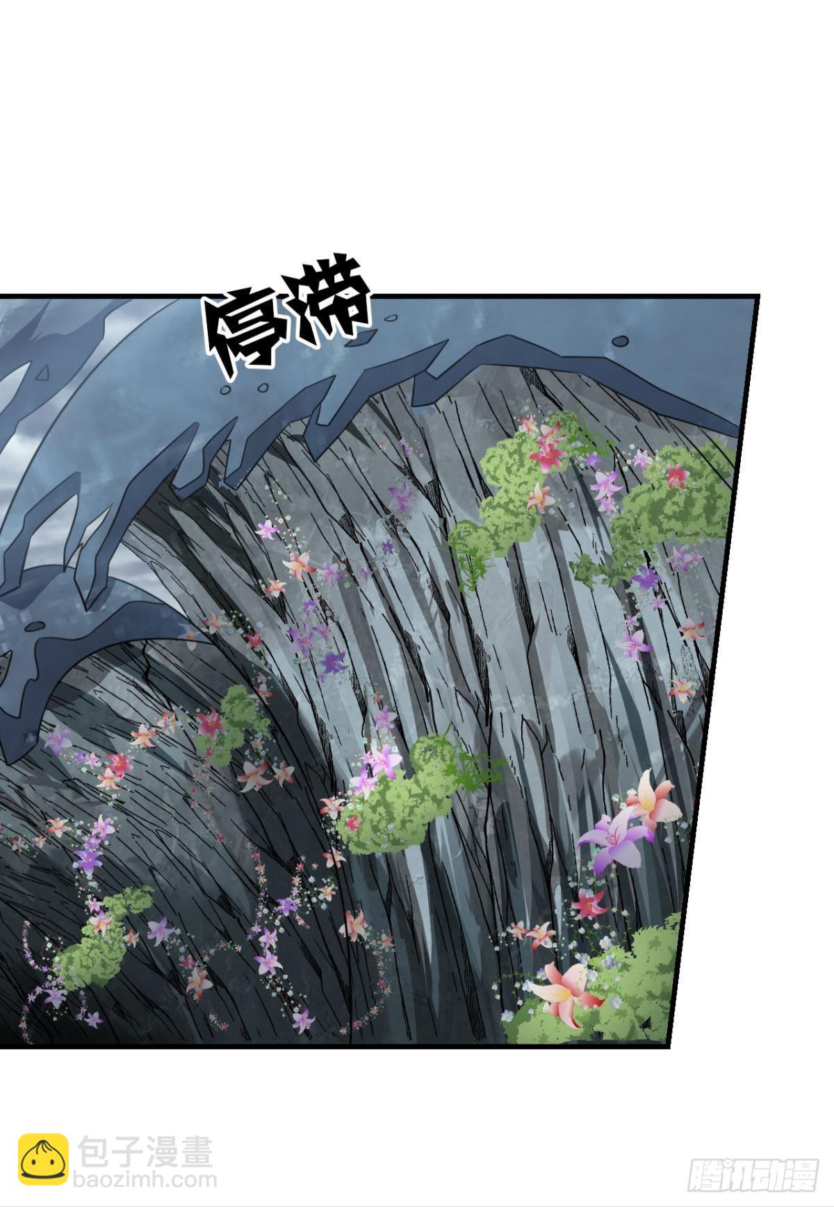 别有洞天-第303话
