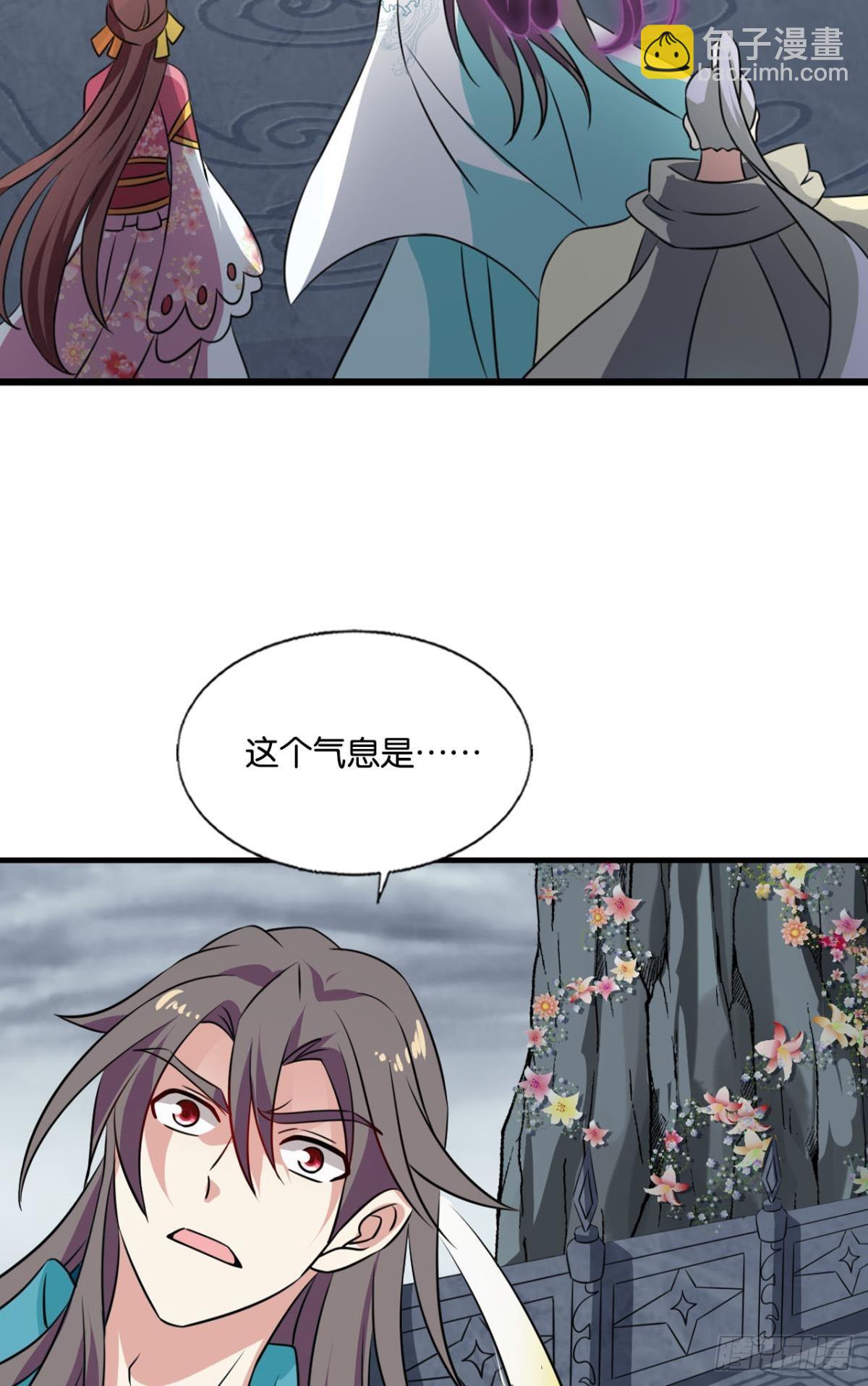 别有洞天-第303话