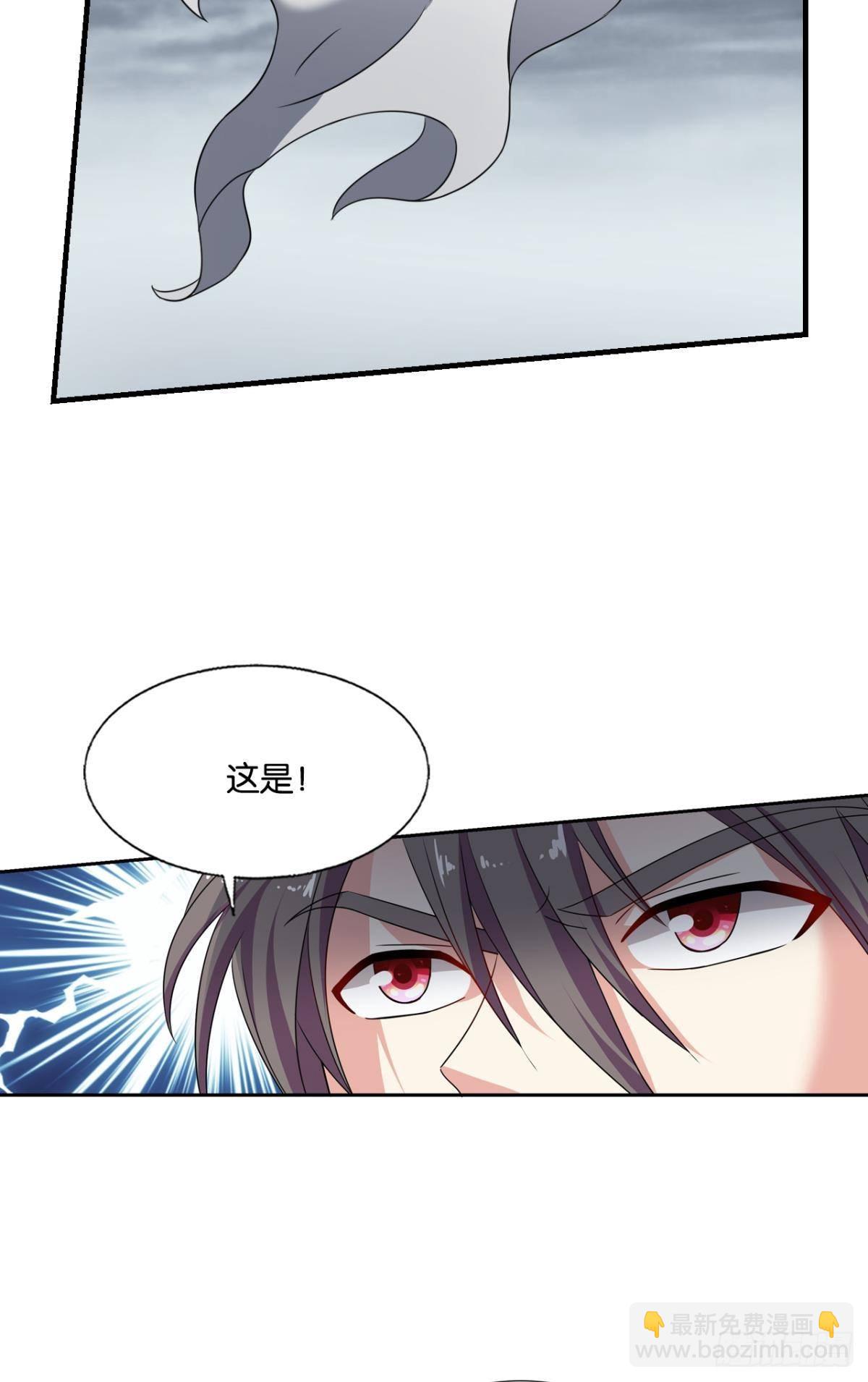 别有洞天-第303话