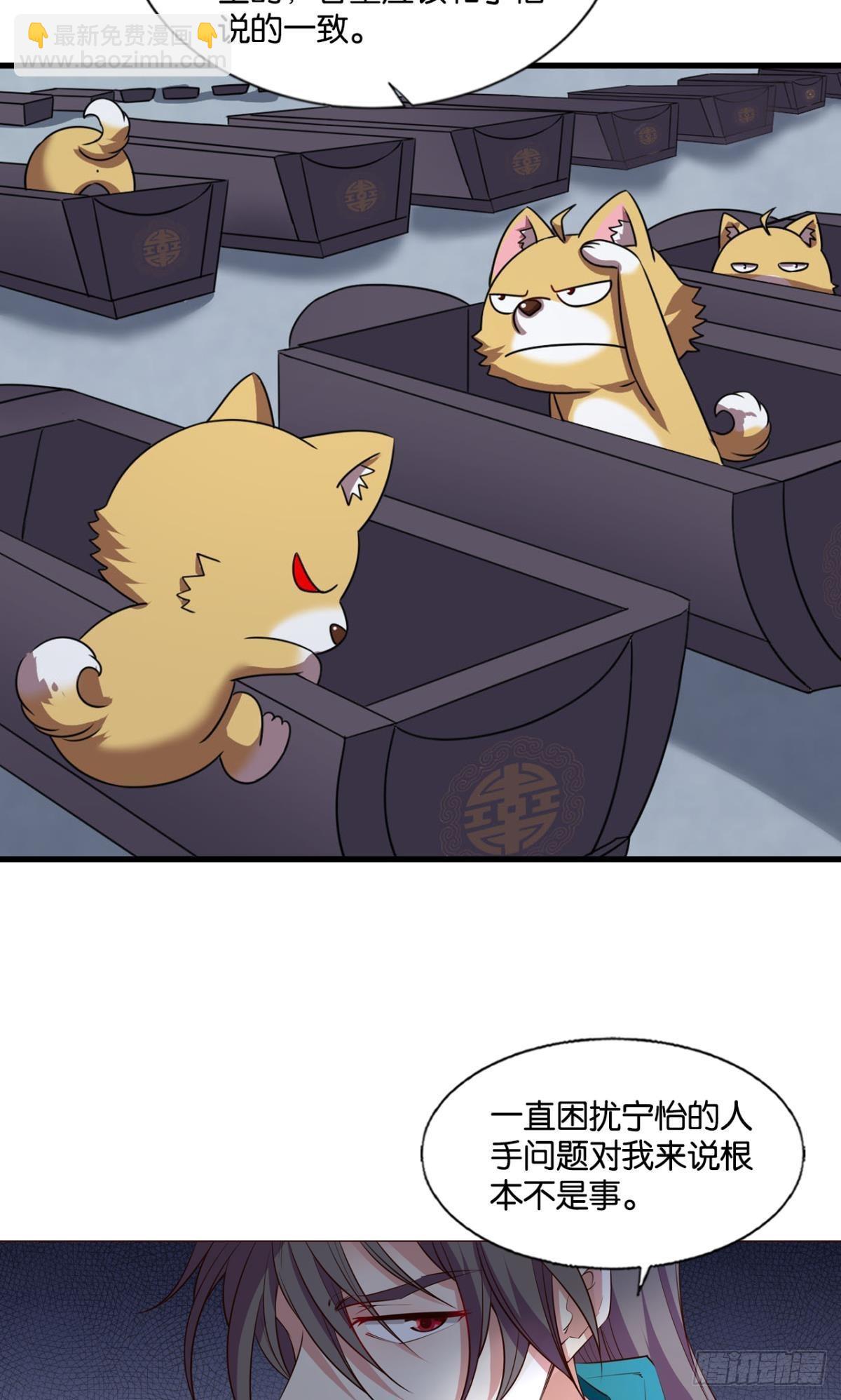 镜花水月-第305话