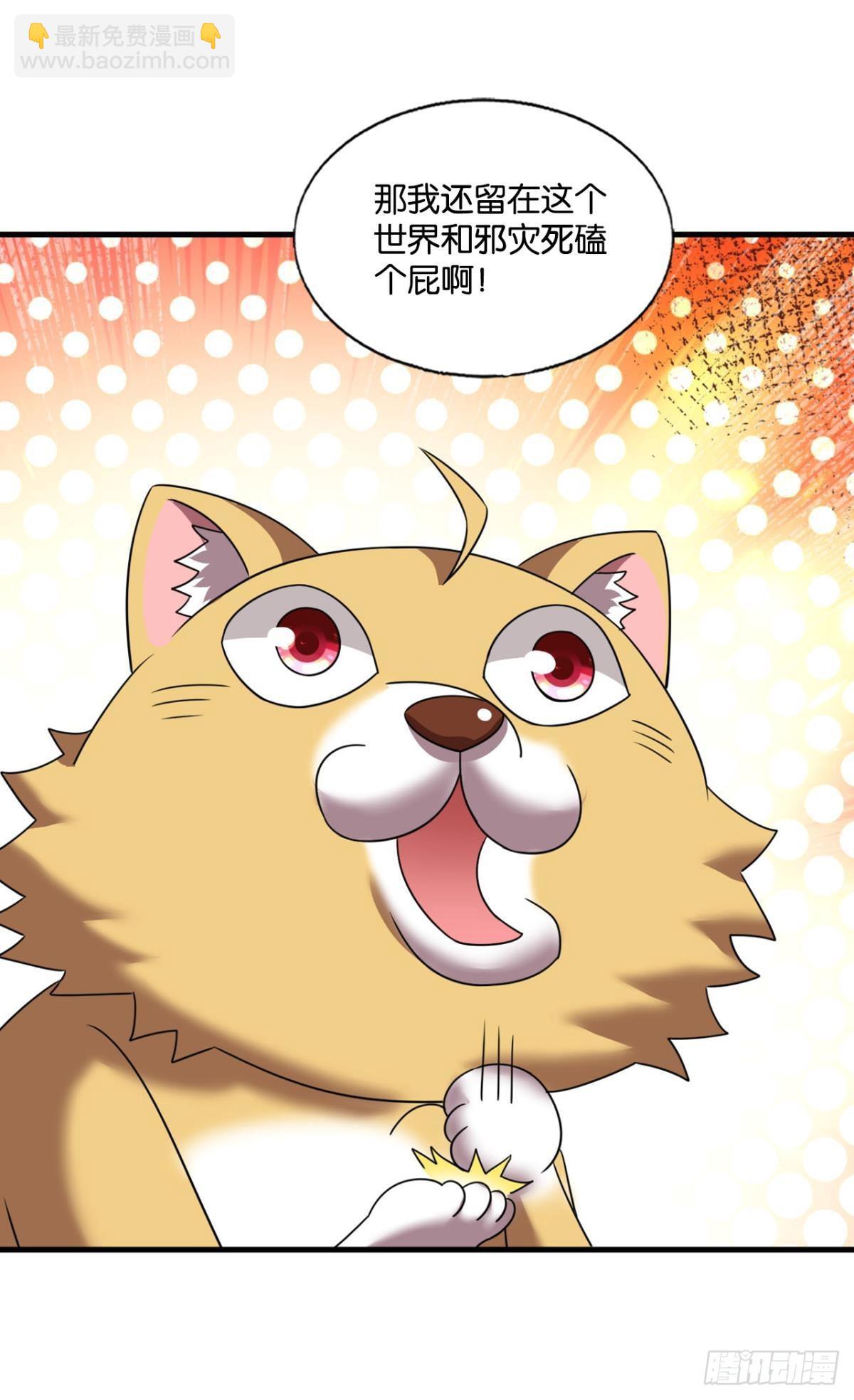 镜花水月-第305话