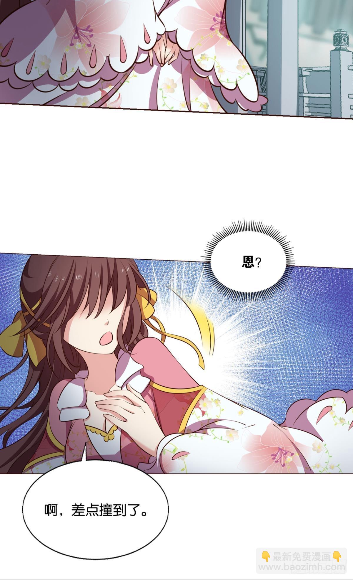 镜花水月-第305话