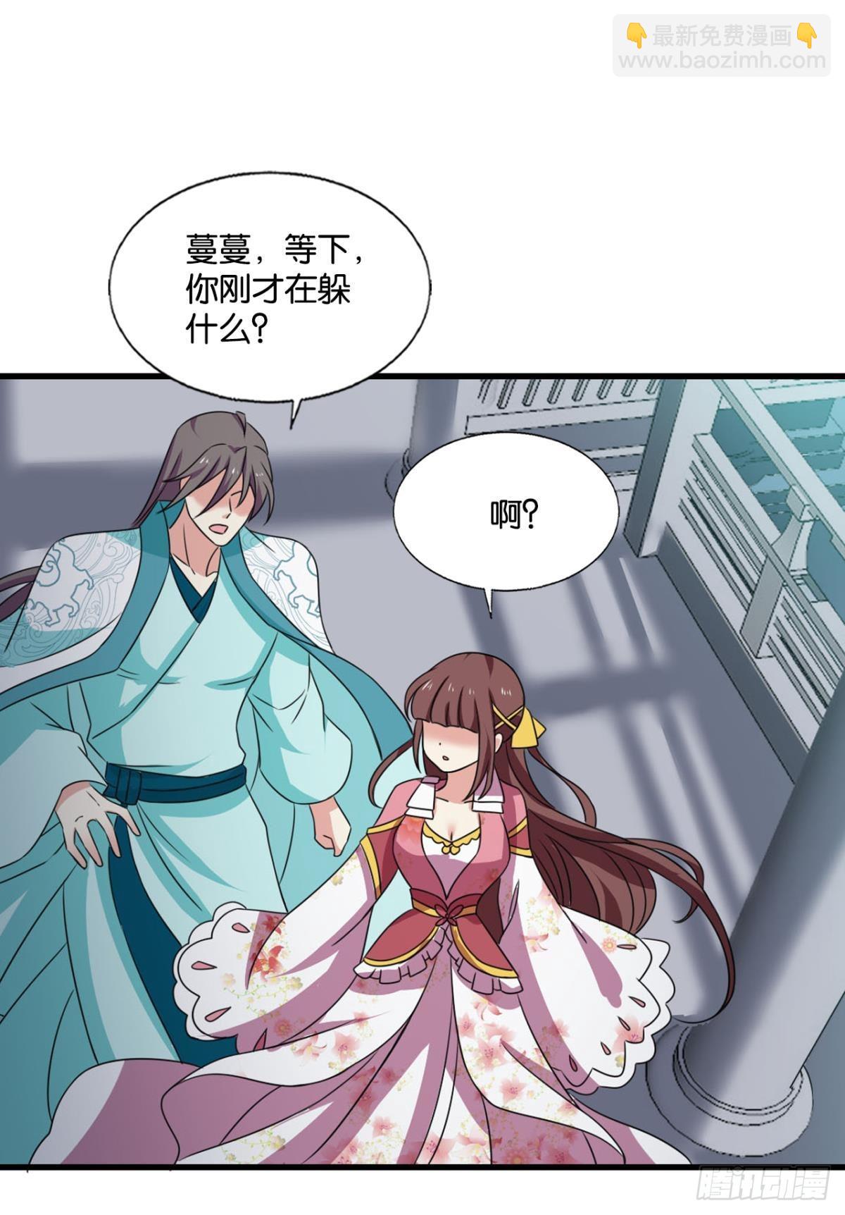 镜花水月-第305话