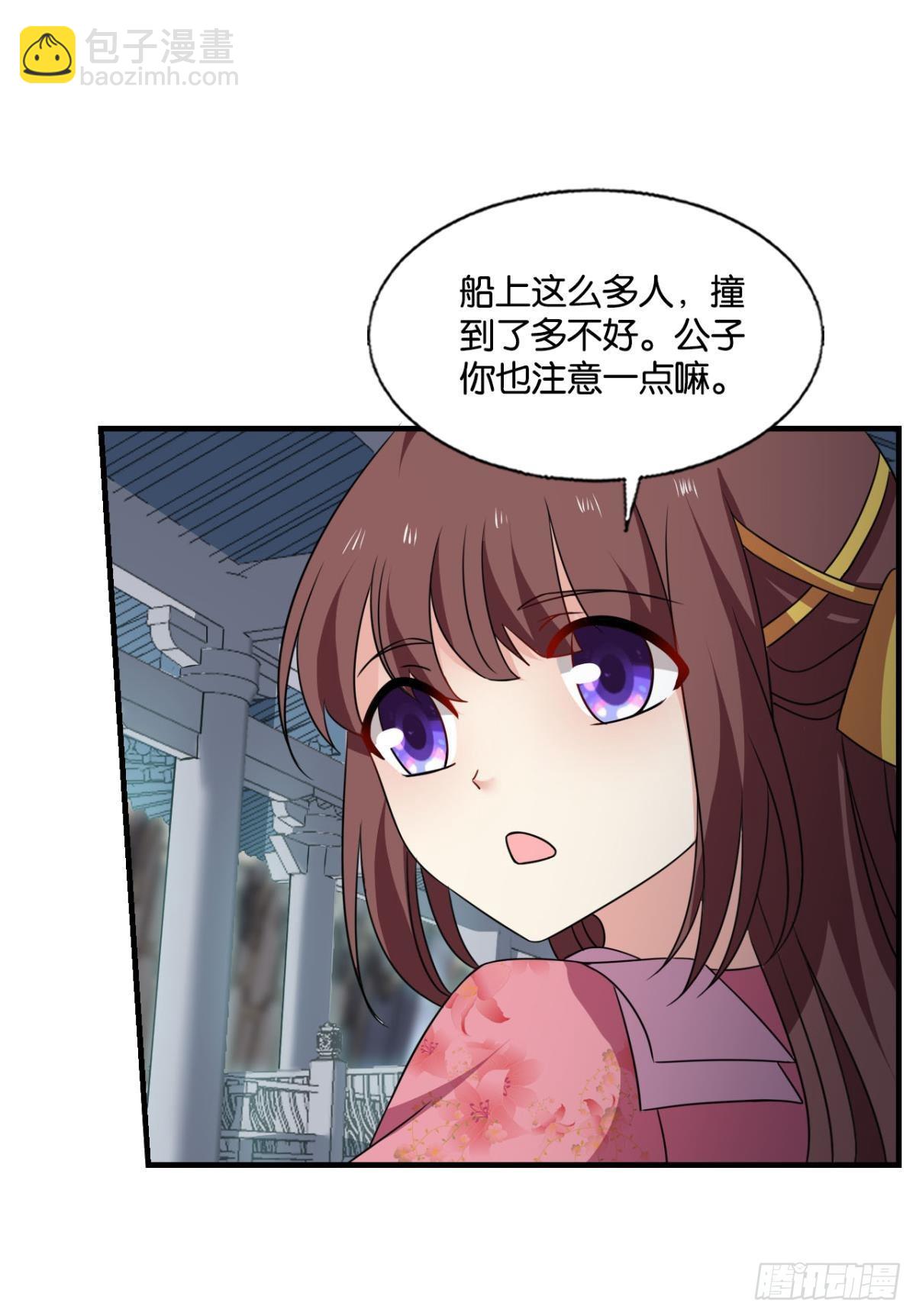 镜花水月-第305话