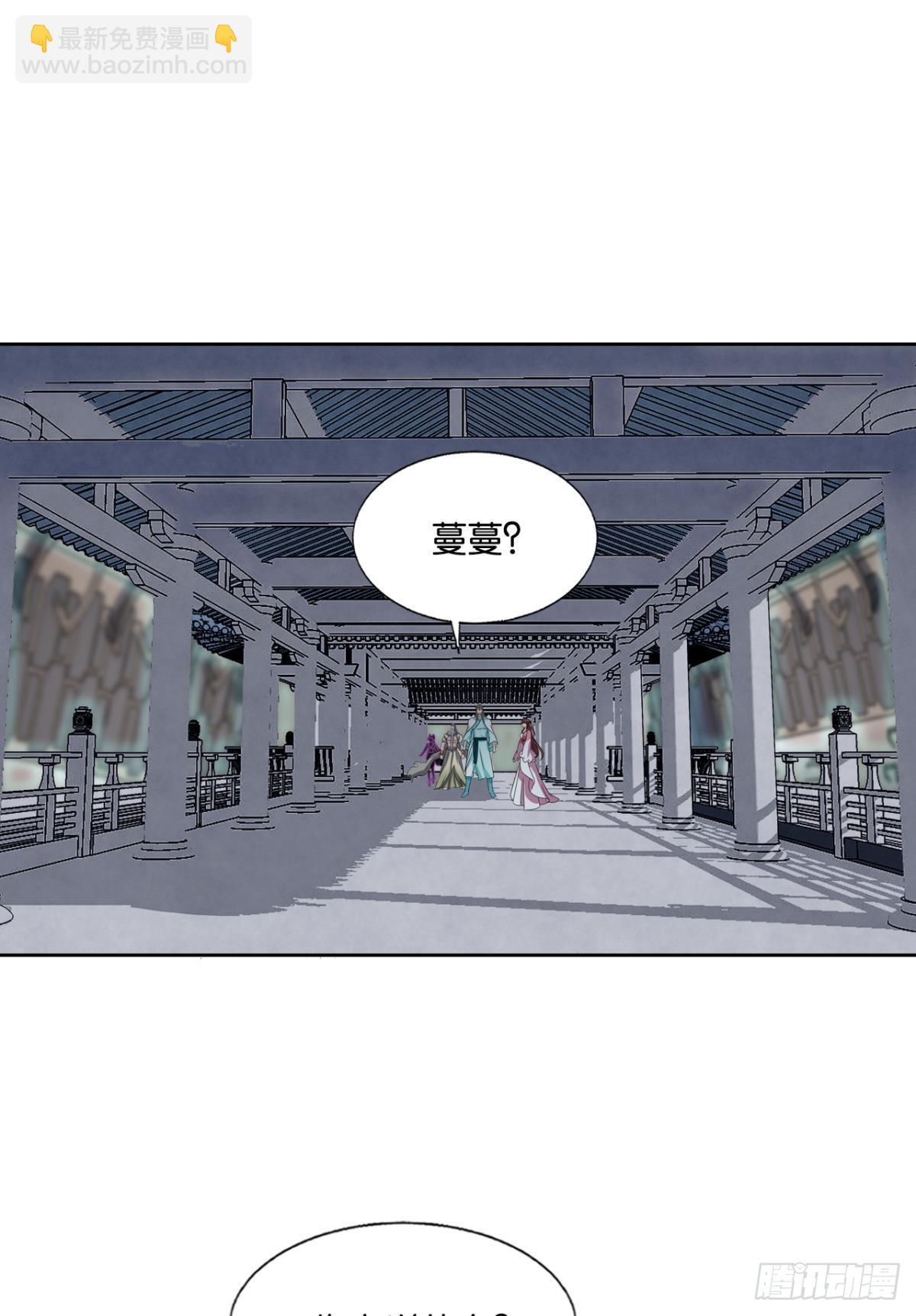 镜花水月-第305话