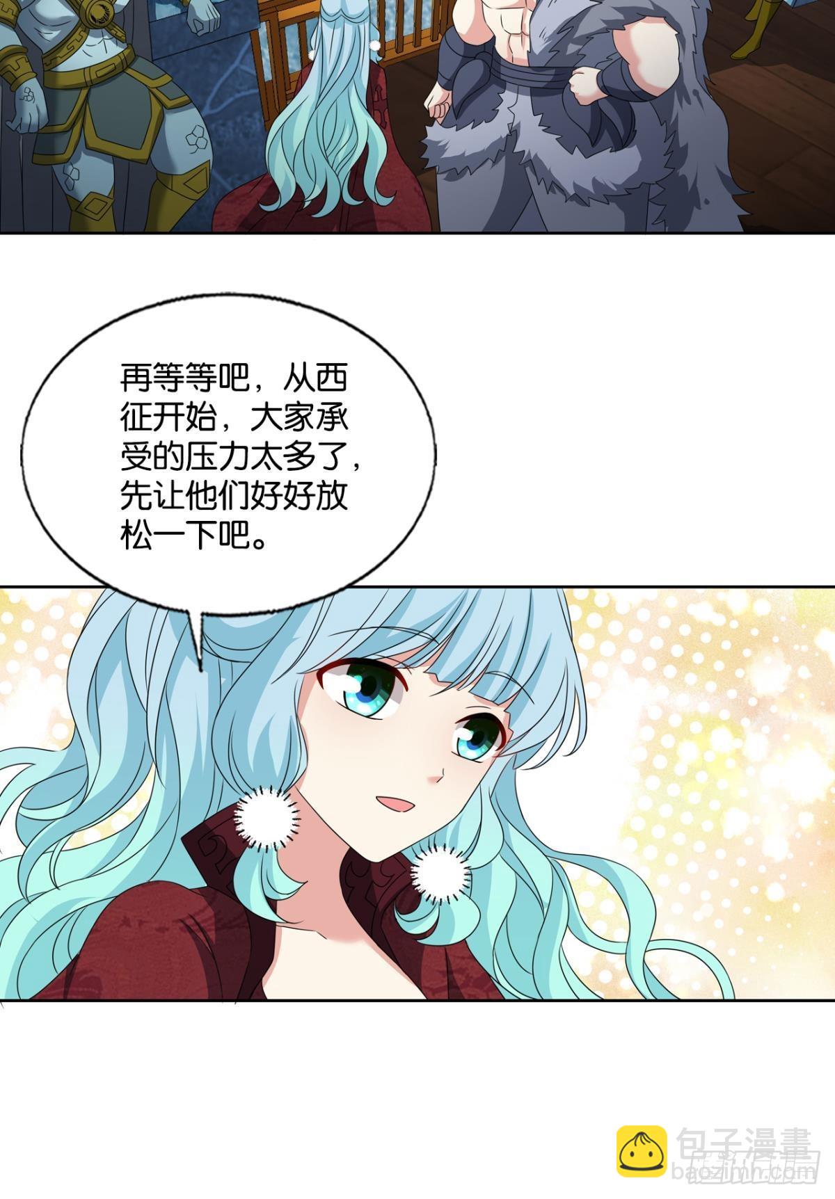 镜花水月-第305话