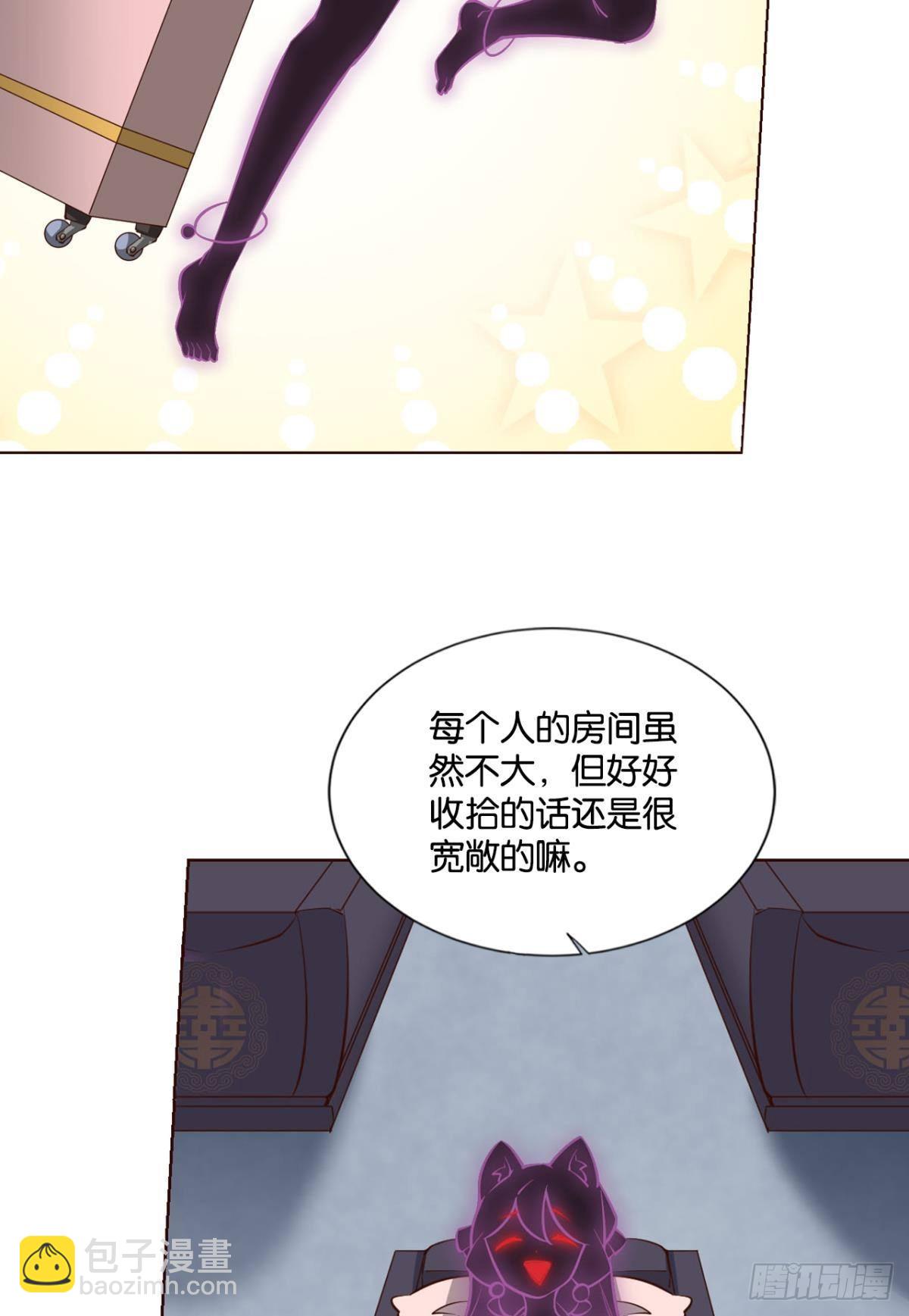 镜花水月-第305话