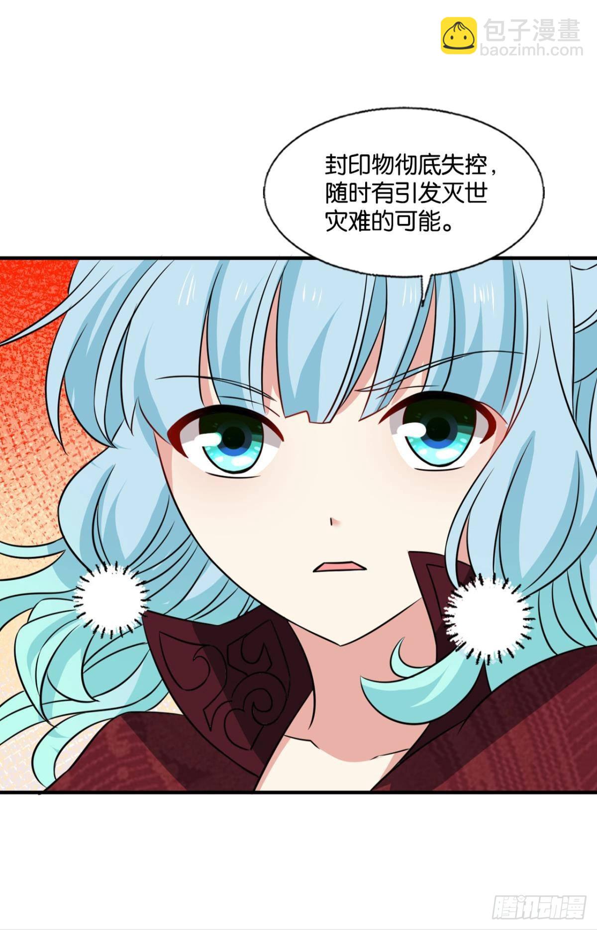 镜花水月-第305话