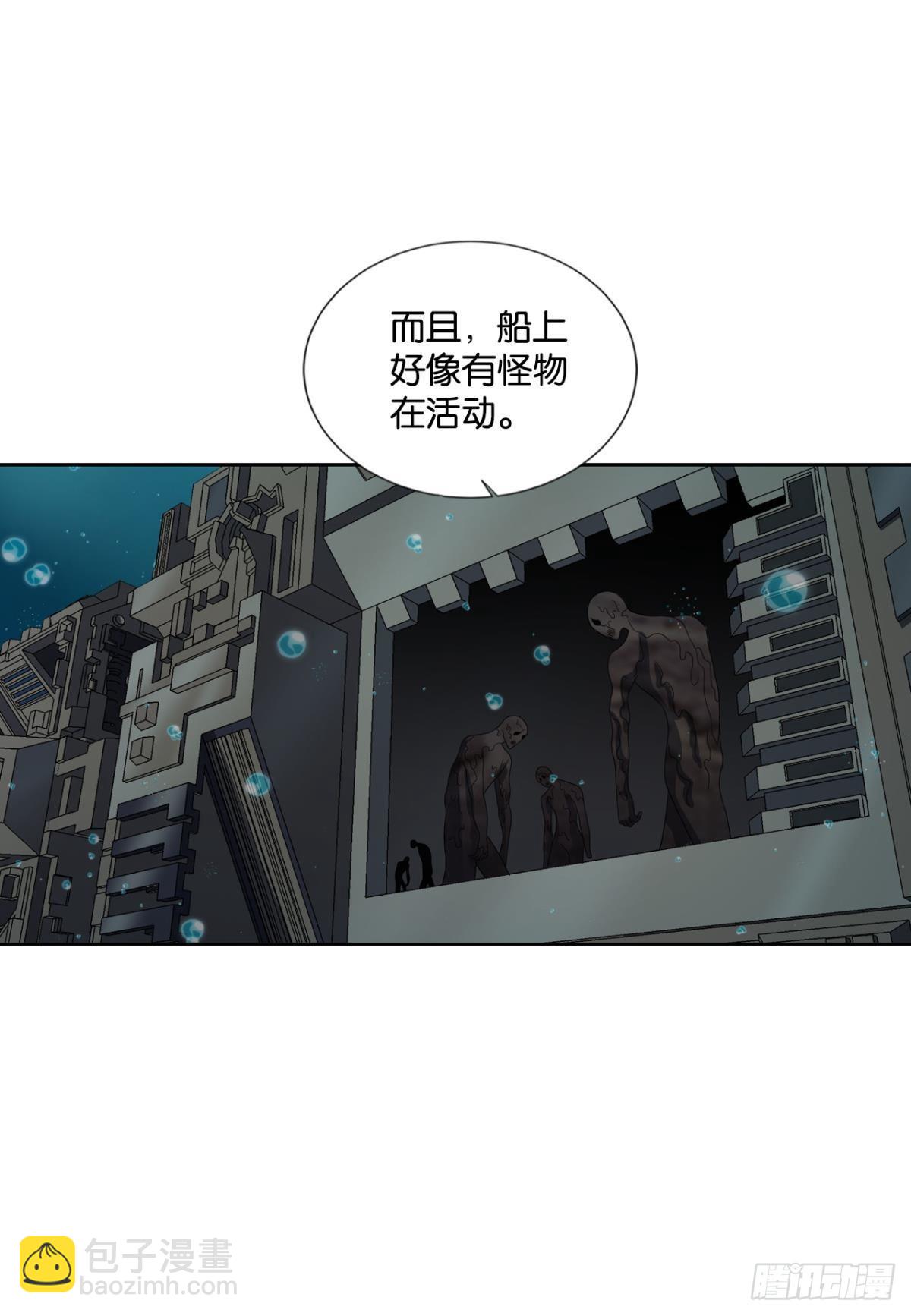 镜花水月-第305话