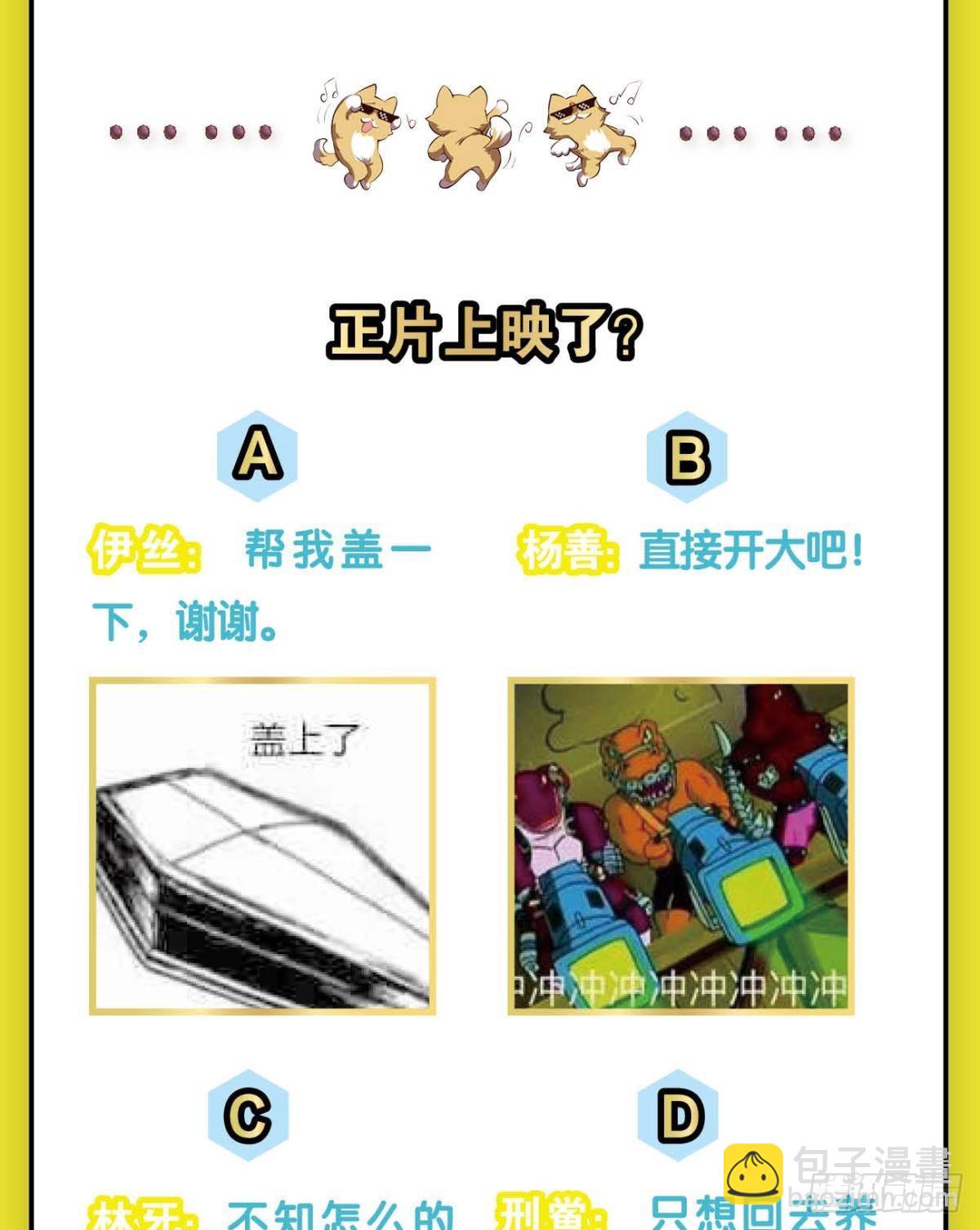 镜花水月-第305话