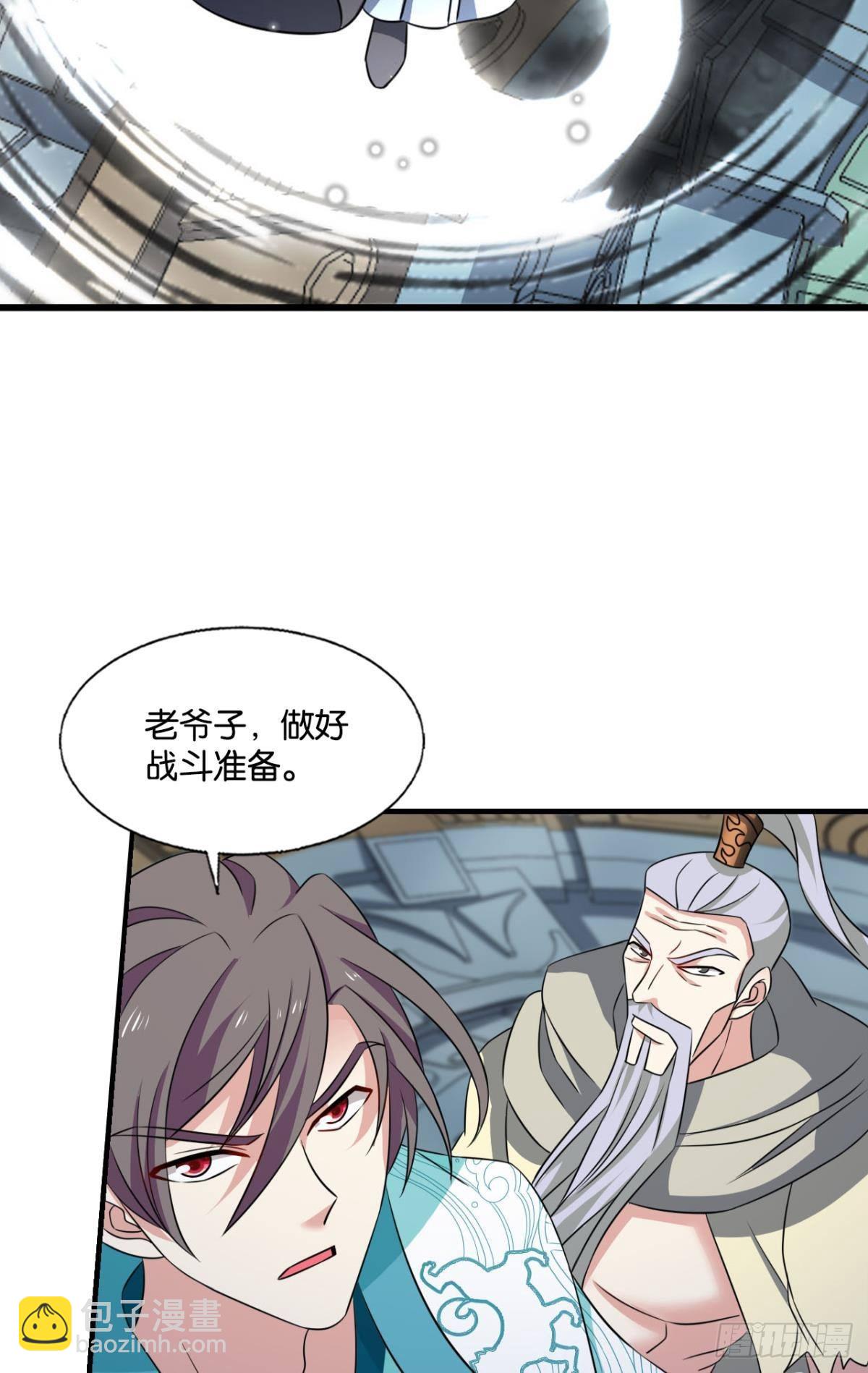 曾经的星途大海(1/2)-第307话