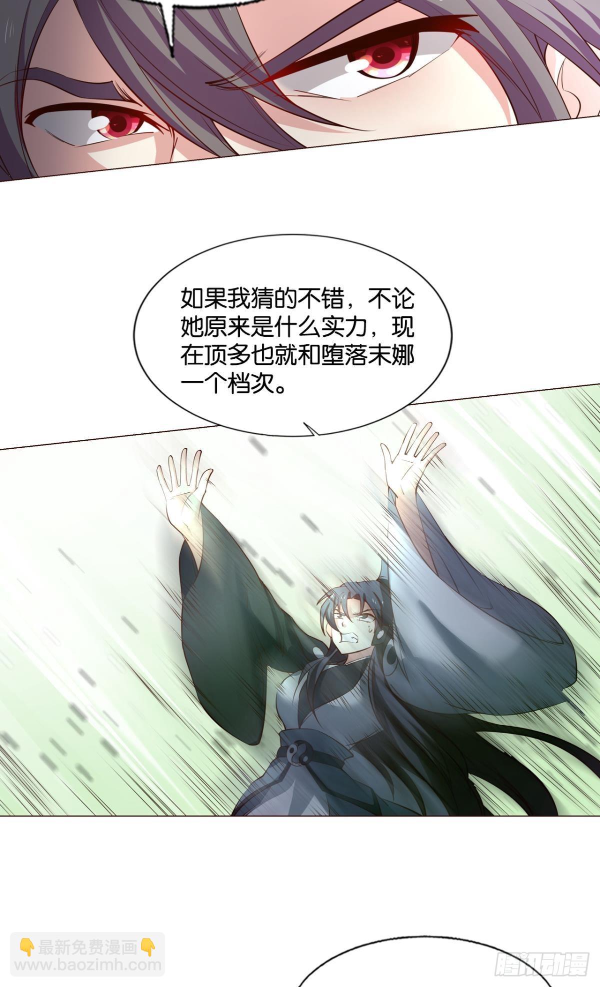 曾经的星途大海(1/2)-第307话