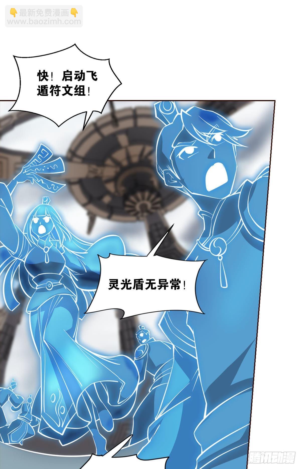 曾经的星途大海(1/2)-第307话