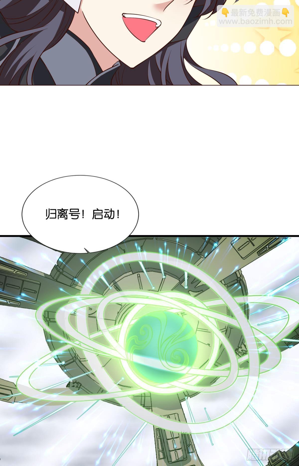 曾经的星途大海(1/2)-第307话