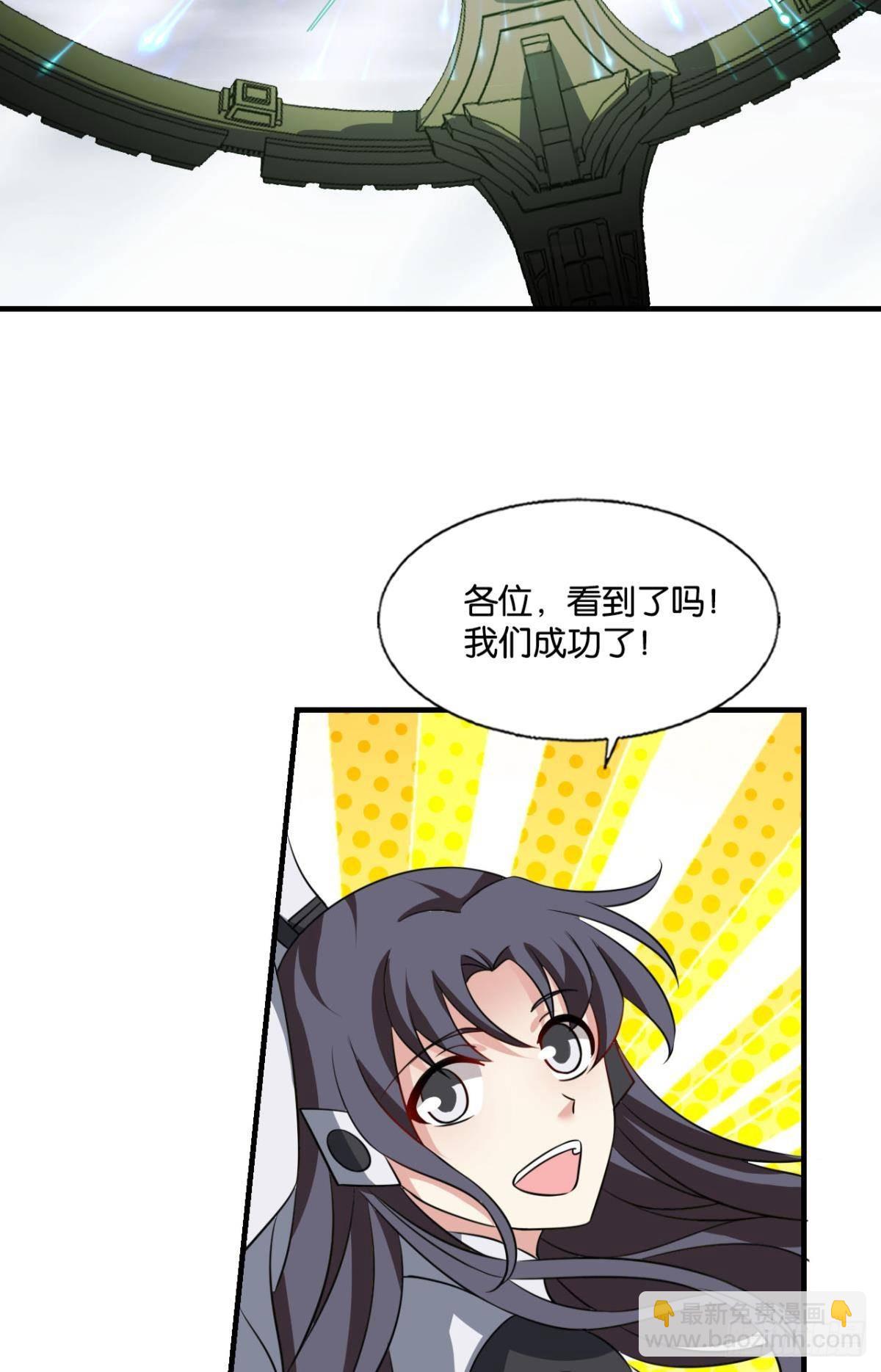 曾经的星途大海(1/2)-第307话