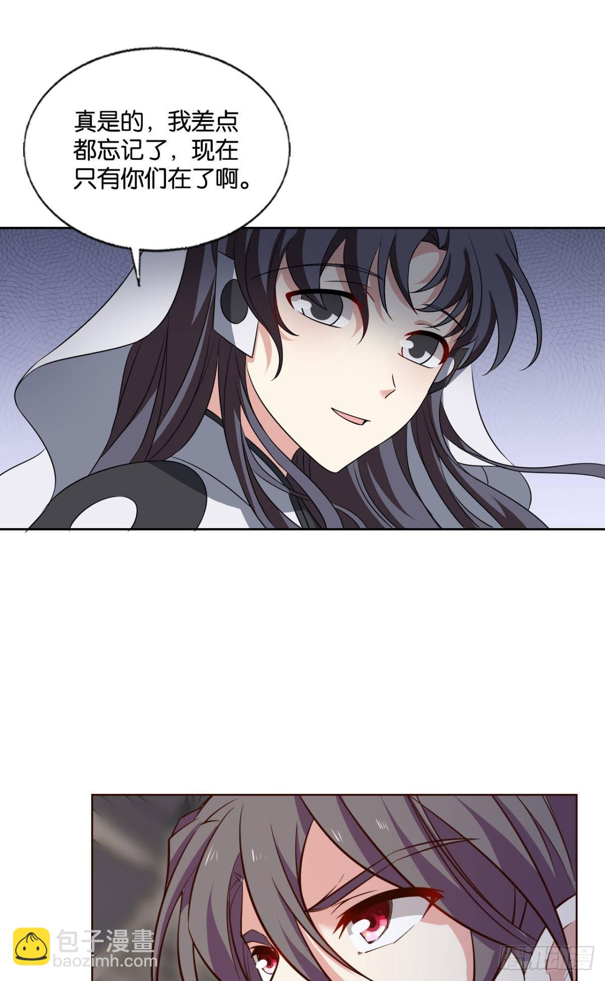 曾经的星途大海(1/2)-第307话