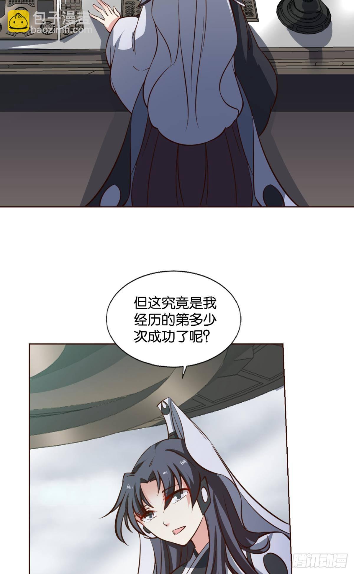 曾经的星途大海(1/2)-第307话