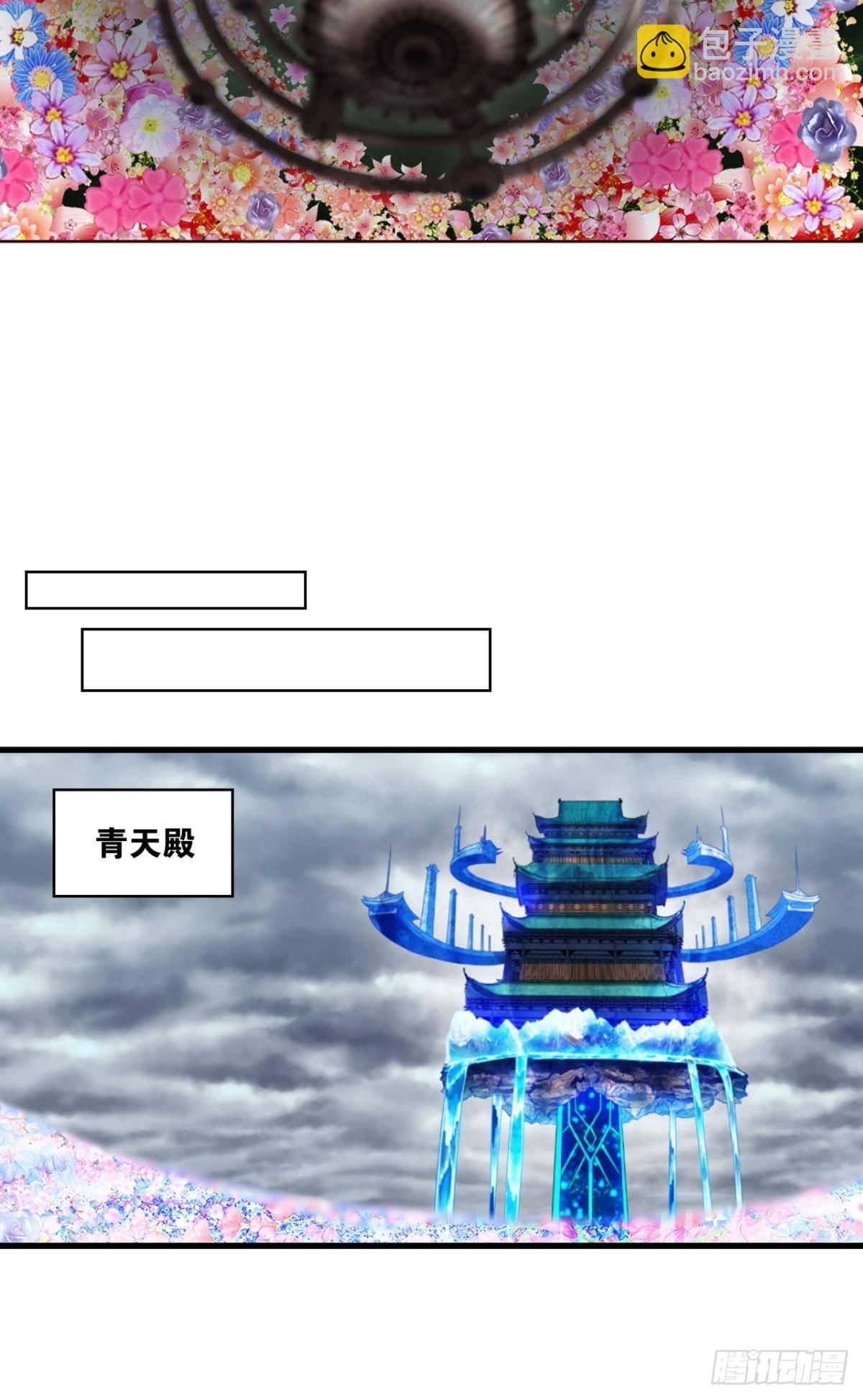 曾经的星途大海(1/2)-第307话