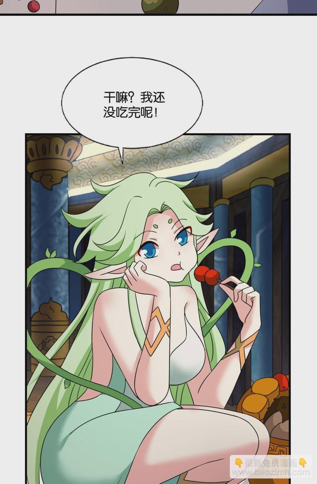 曾经的星途大海(1/2)-第307话