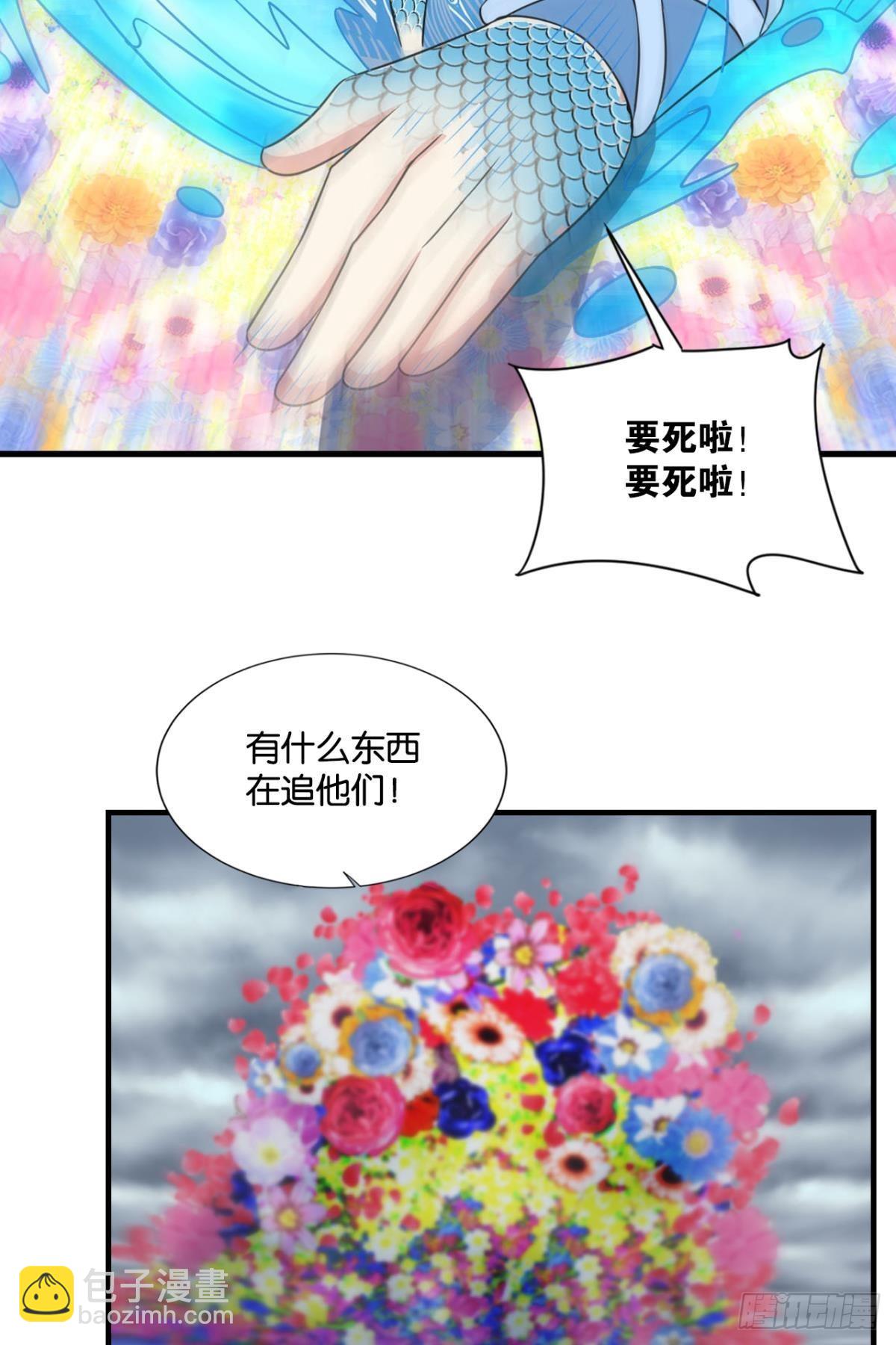 曾经的星途大海(1/2)-第307话