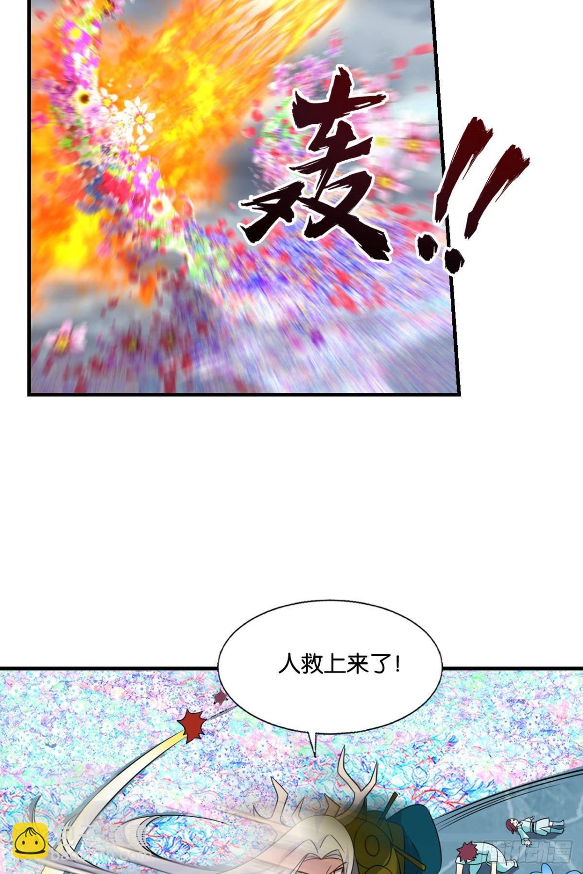曾经的星途大海(1/2)-第307话