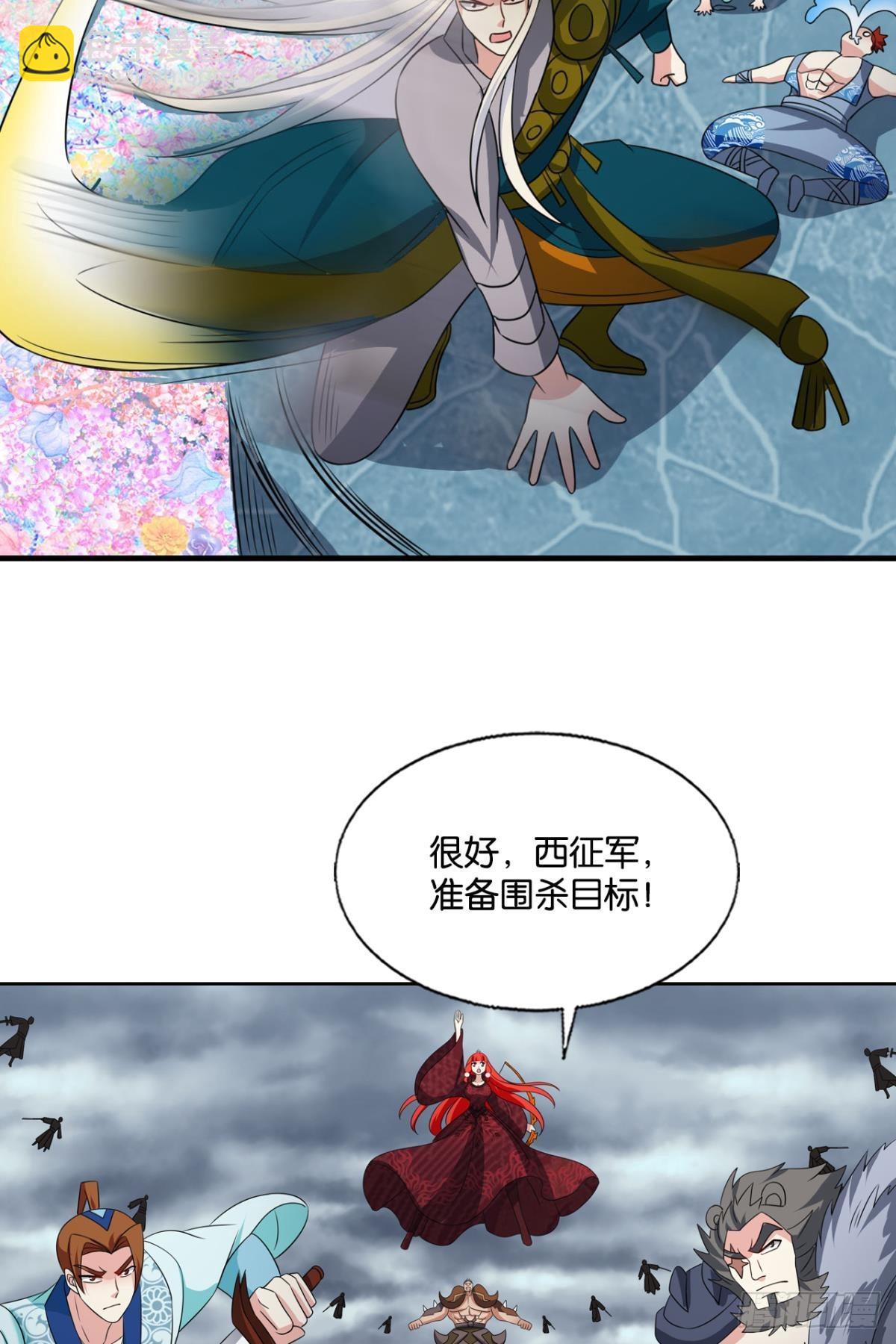 曾经的星途大海(1/2)-第307话