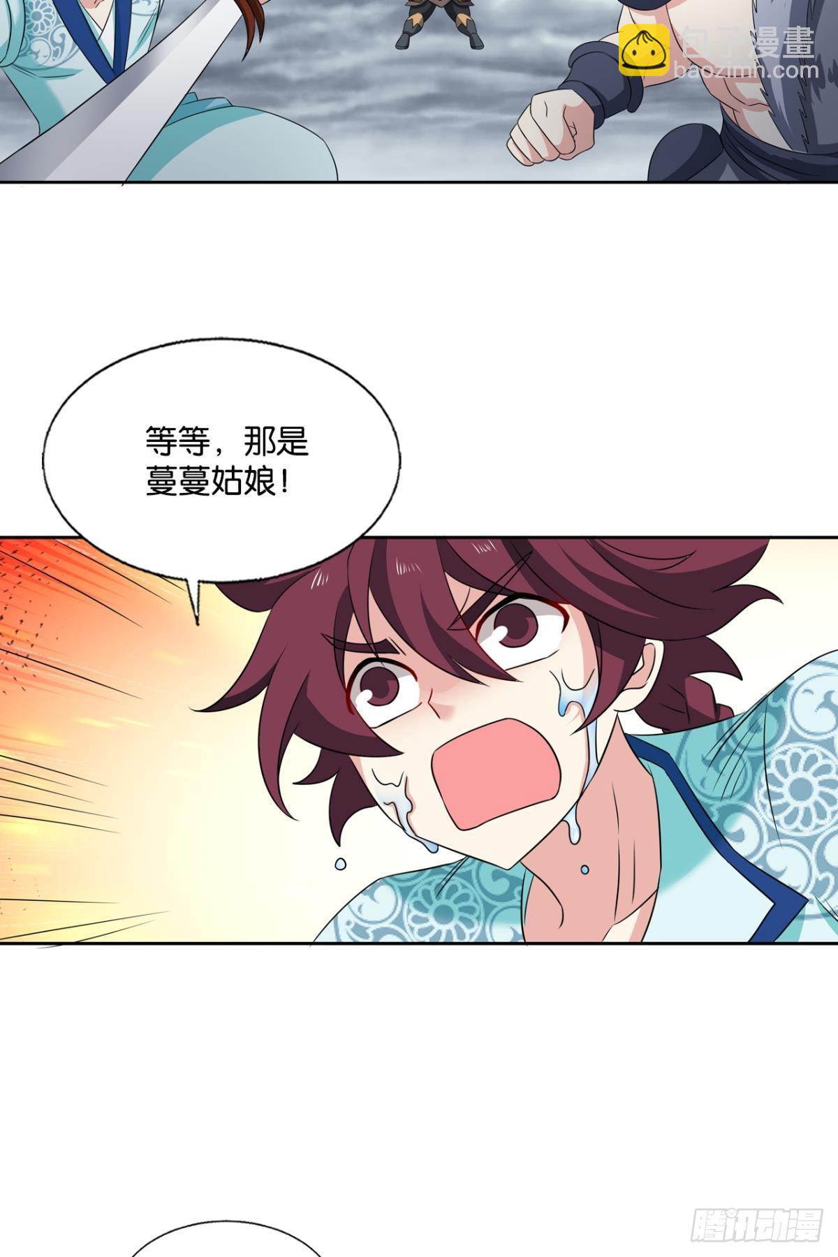 曾经的星途大海(1/2)-第307话