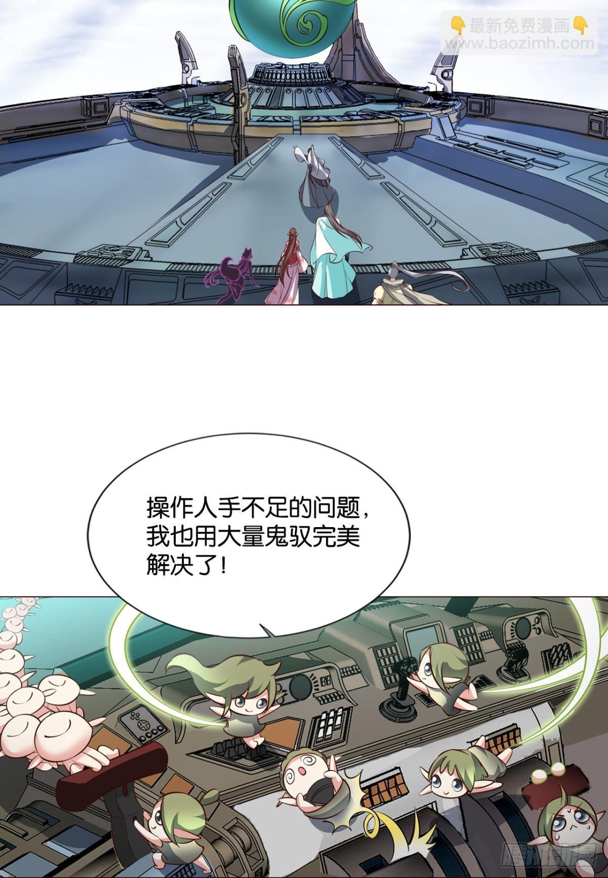 曾经的星途大海(1/2)-第307话