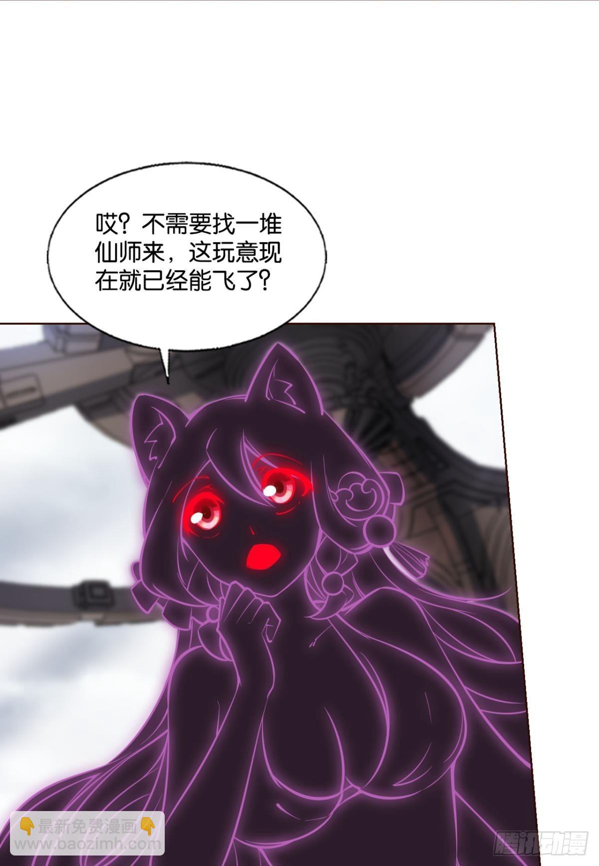 曾经的星途大海(1/2)-第307话